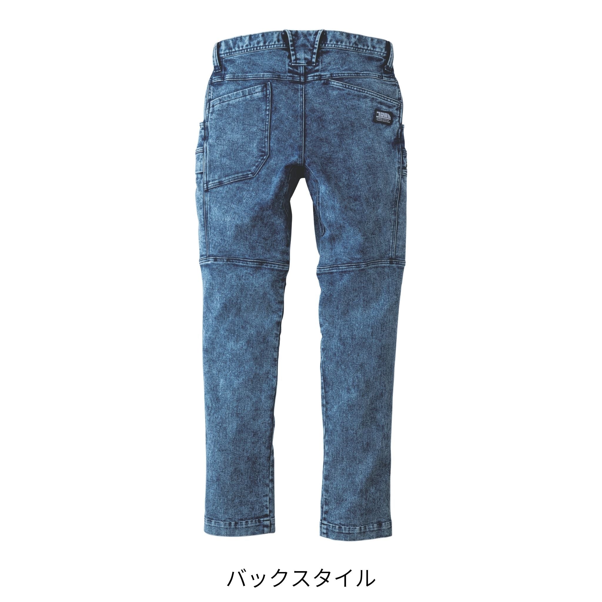 デニムカーゴパンツ [8922-219] 通年 寅壱
