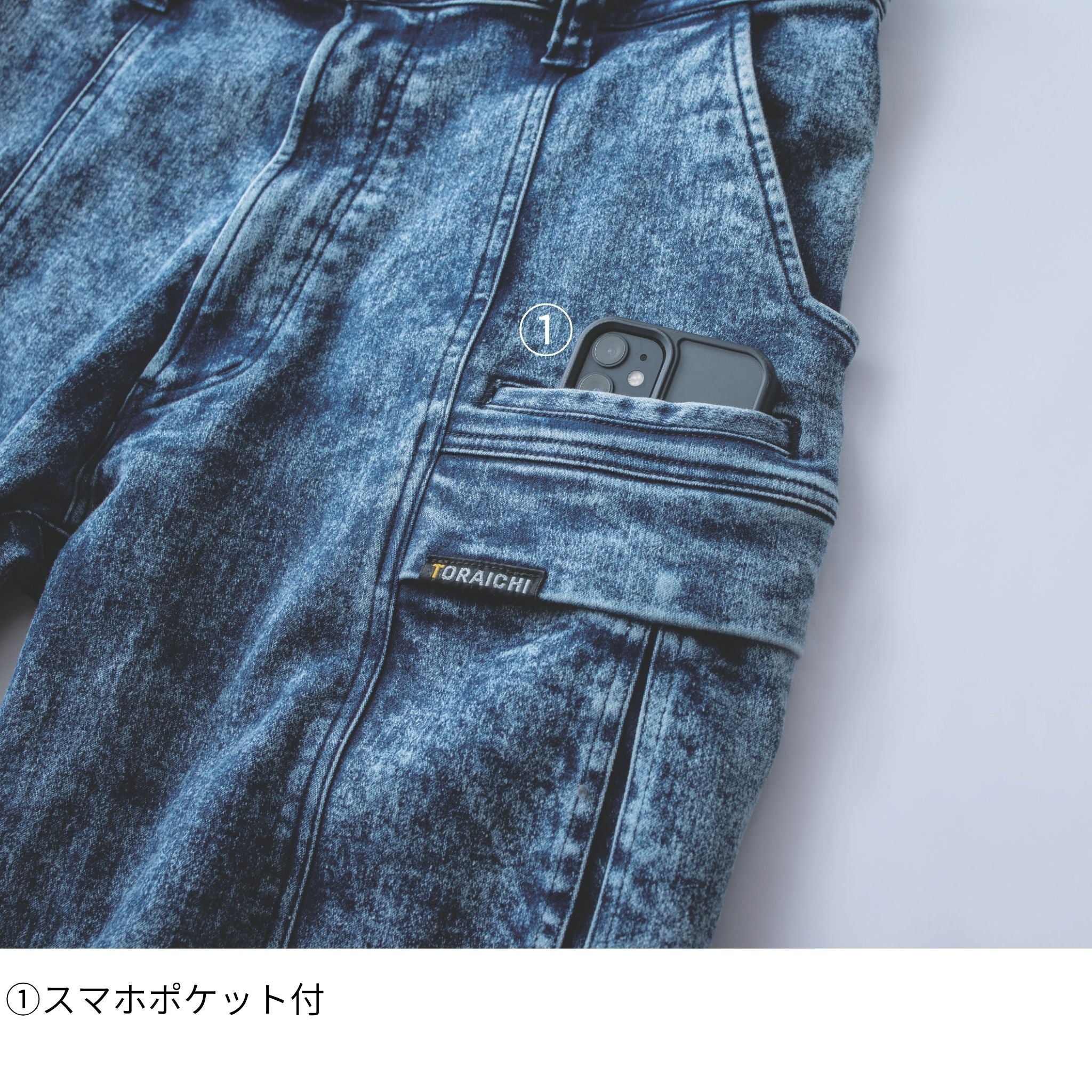 デニムカーゴパンツ [8922-219] 通年 寅壱