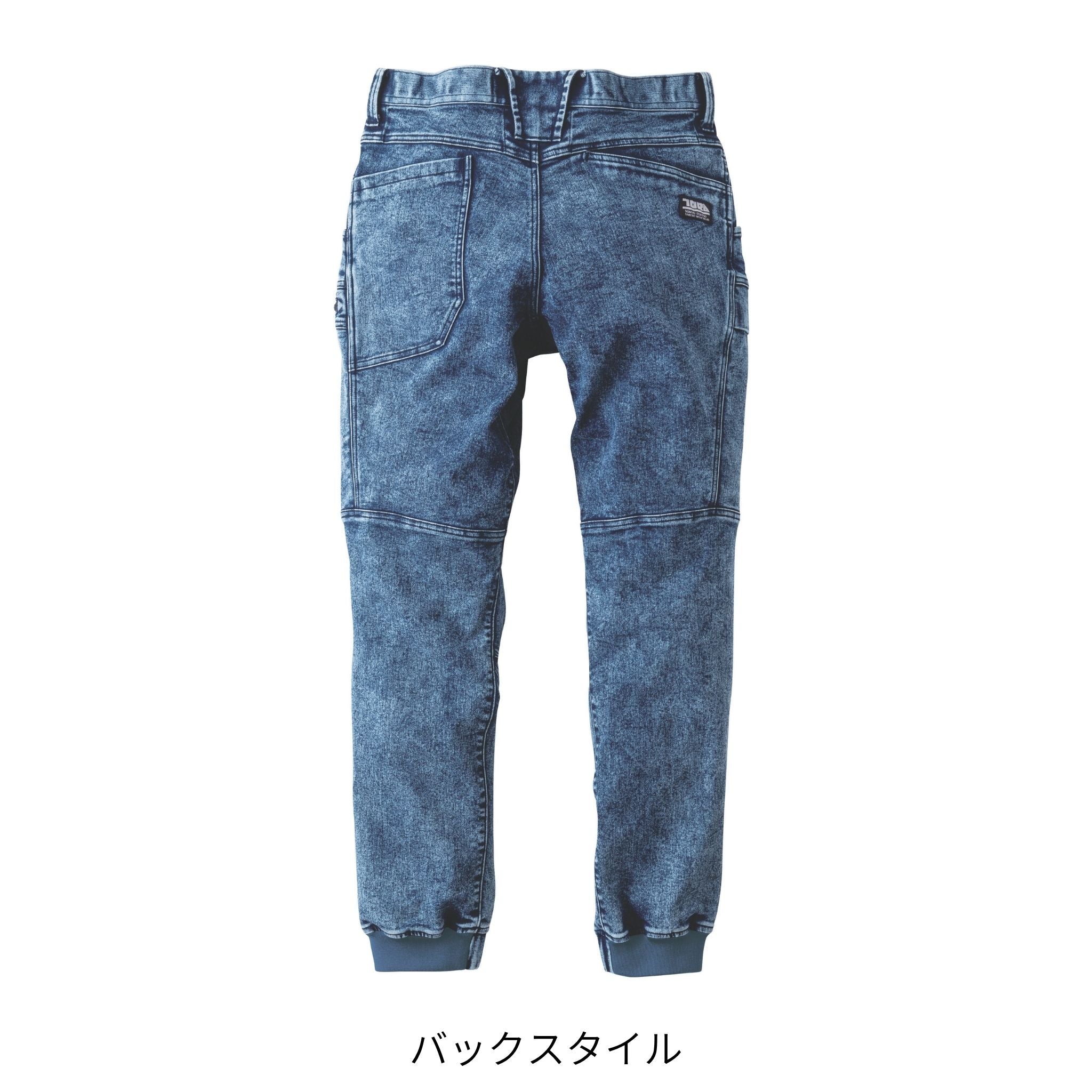 デニムカーゴジョガーパンツ [8922-235] 通年 寅壱