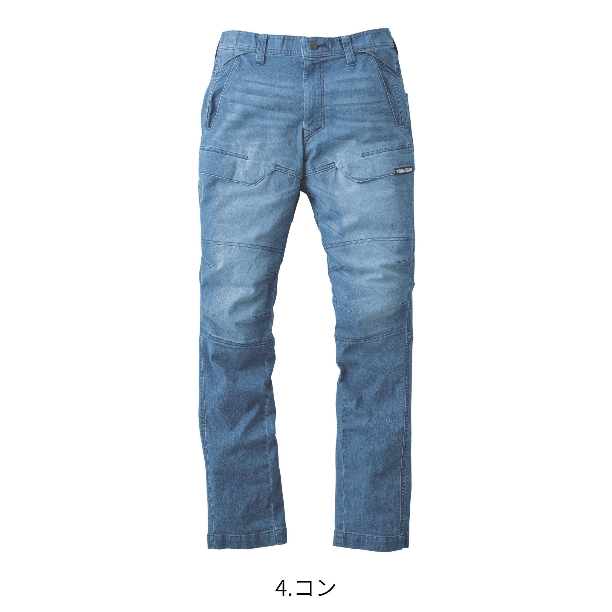 デニムカーゴパンツ [8923-219] 春夏 寅壱