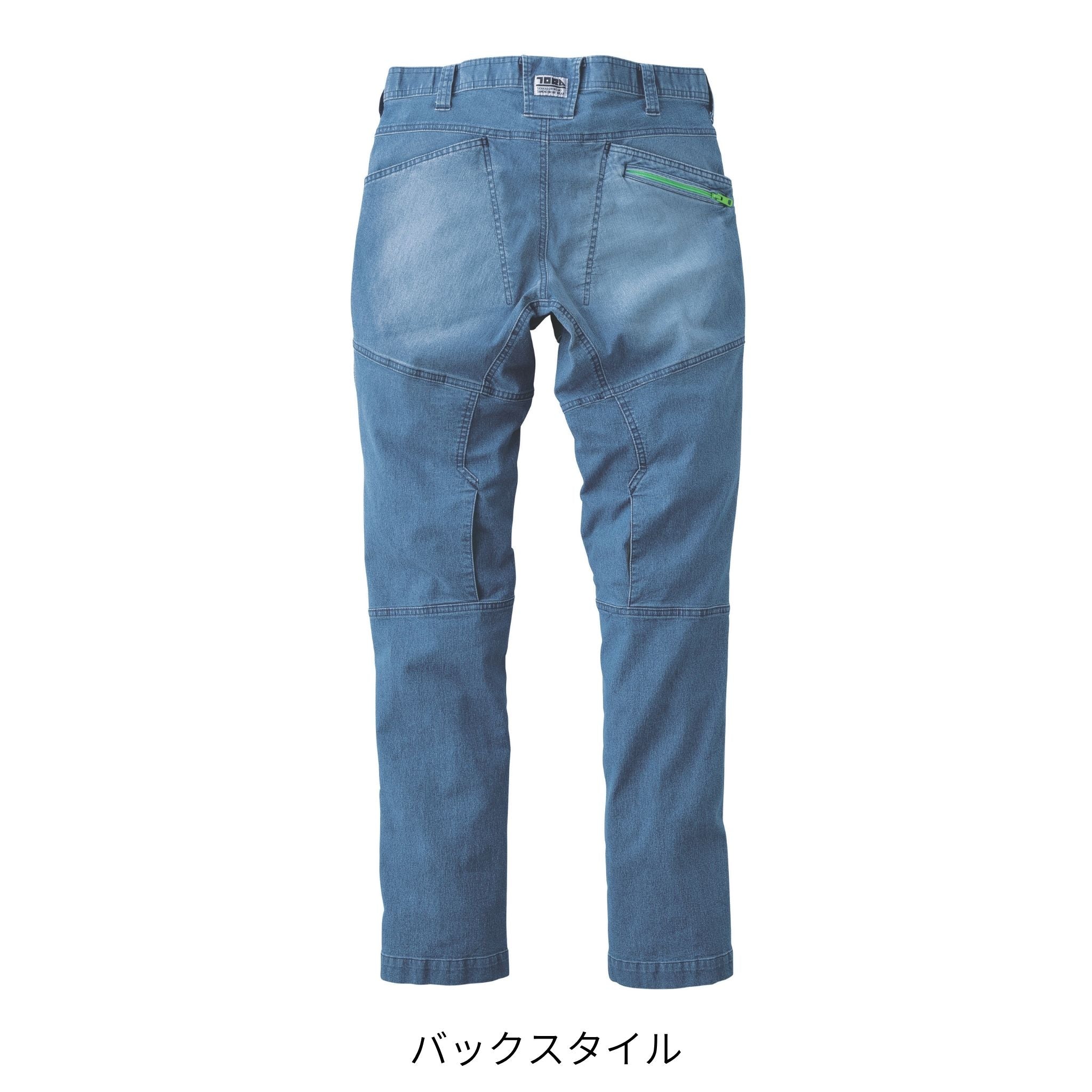 デニムカーゴパンツ [8923-219] 春夏 寅壱
