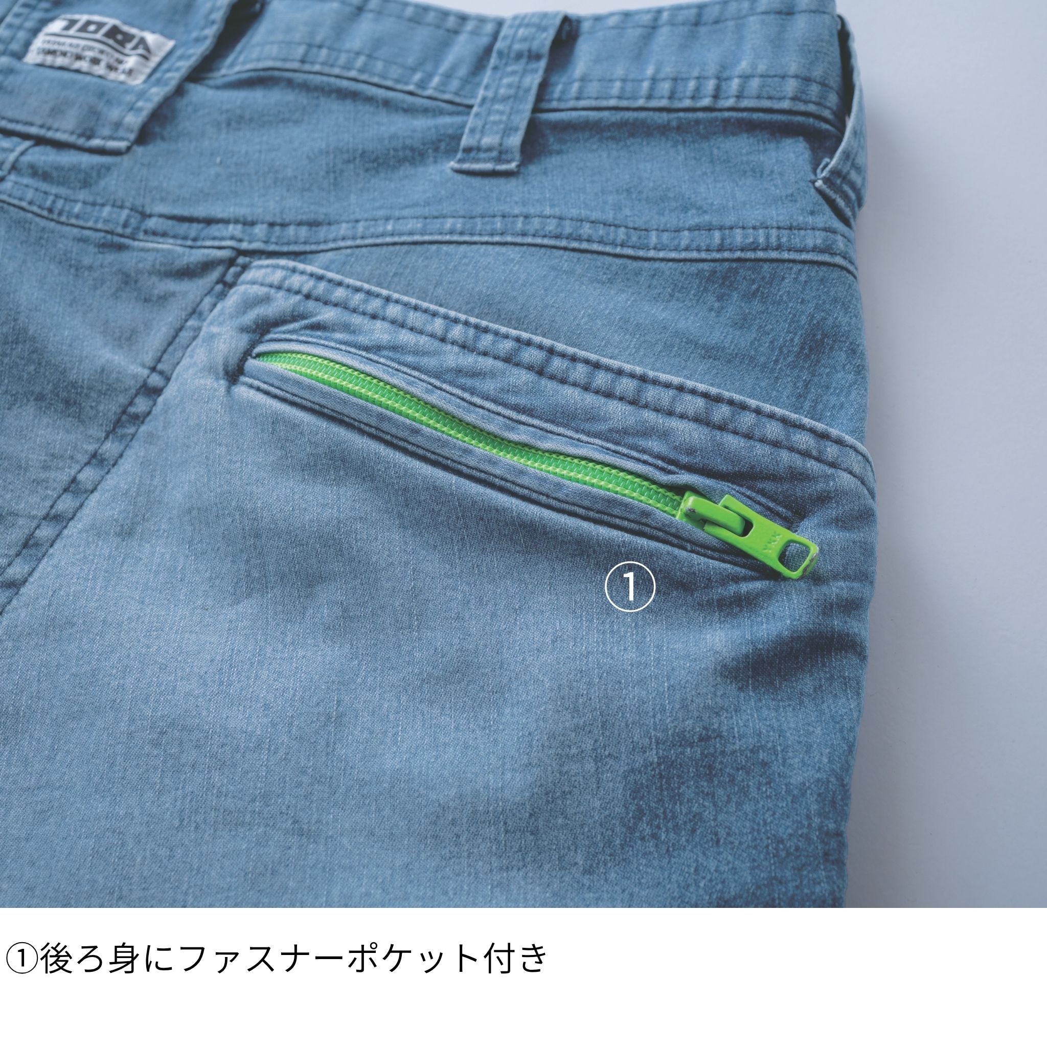 デニムカーゴパンツ [8923-219] 春夏 寅壱