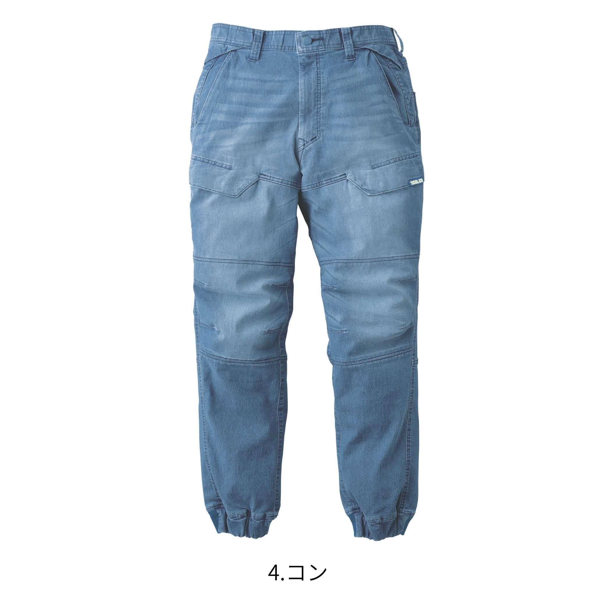 デニムカーゴジョガーパンツ [8923-235] 春夏 寅壱