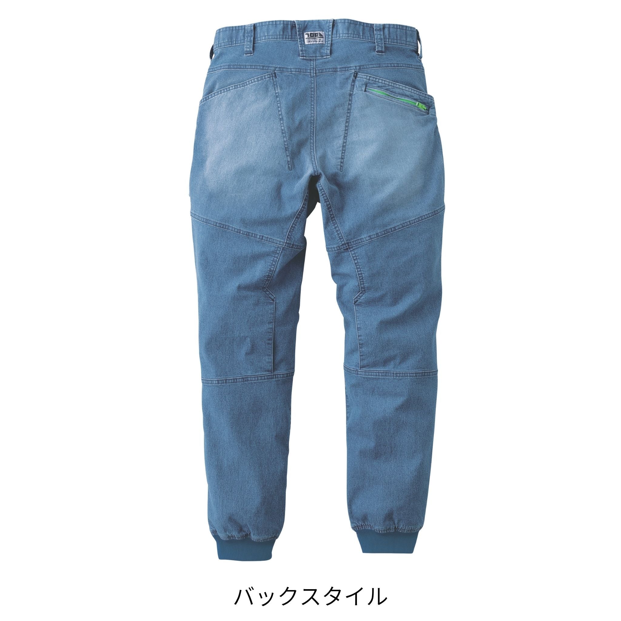 デニムカーゴジョガーパンツ [8923-235] 春夏 寅壱
