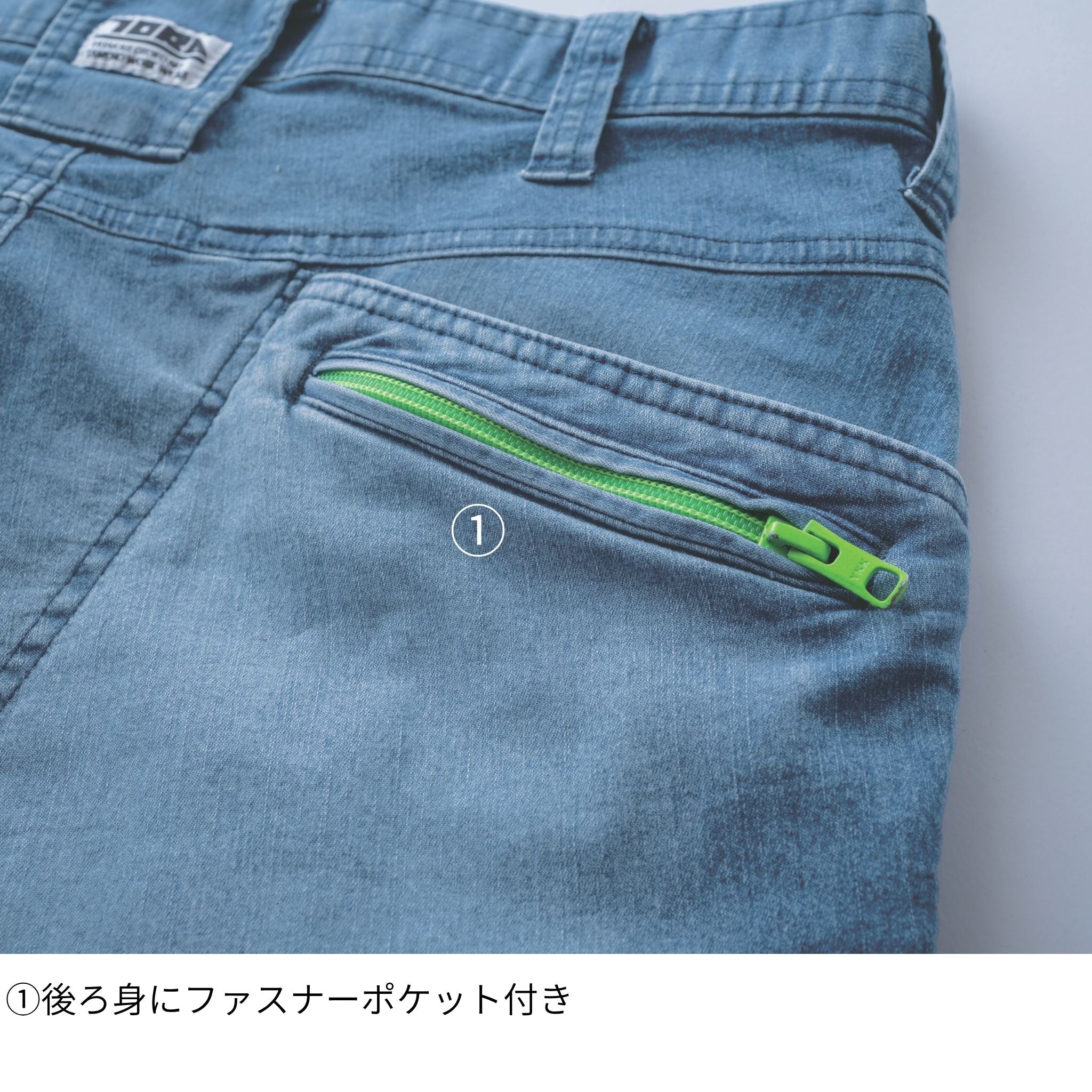 デニムカーゴジョガーパンツ [8923-235] 春夏 寅壱