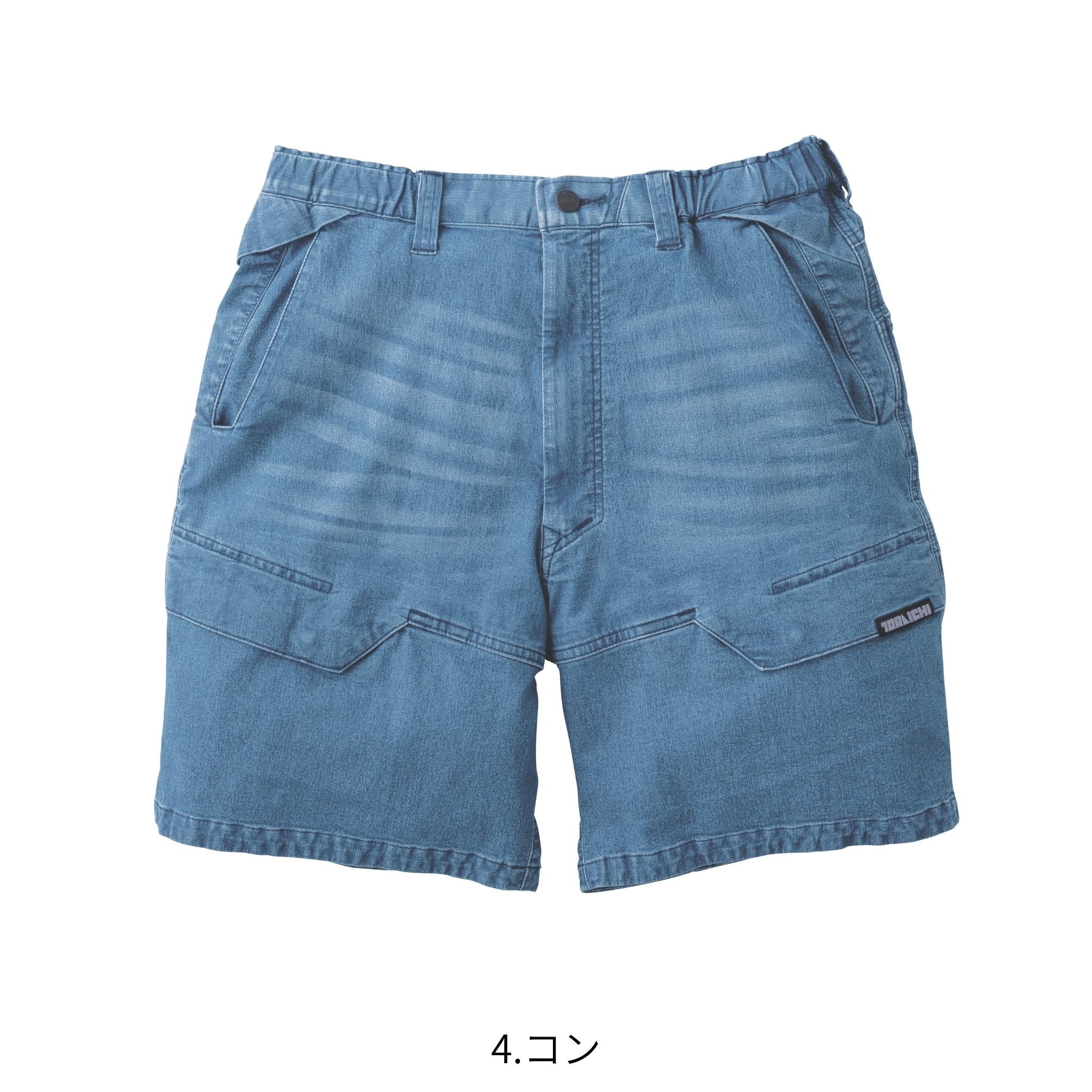 デニムカーゴハーフパンツ [8923-241] 春夏 寅壱