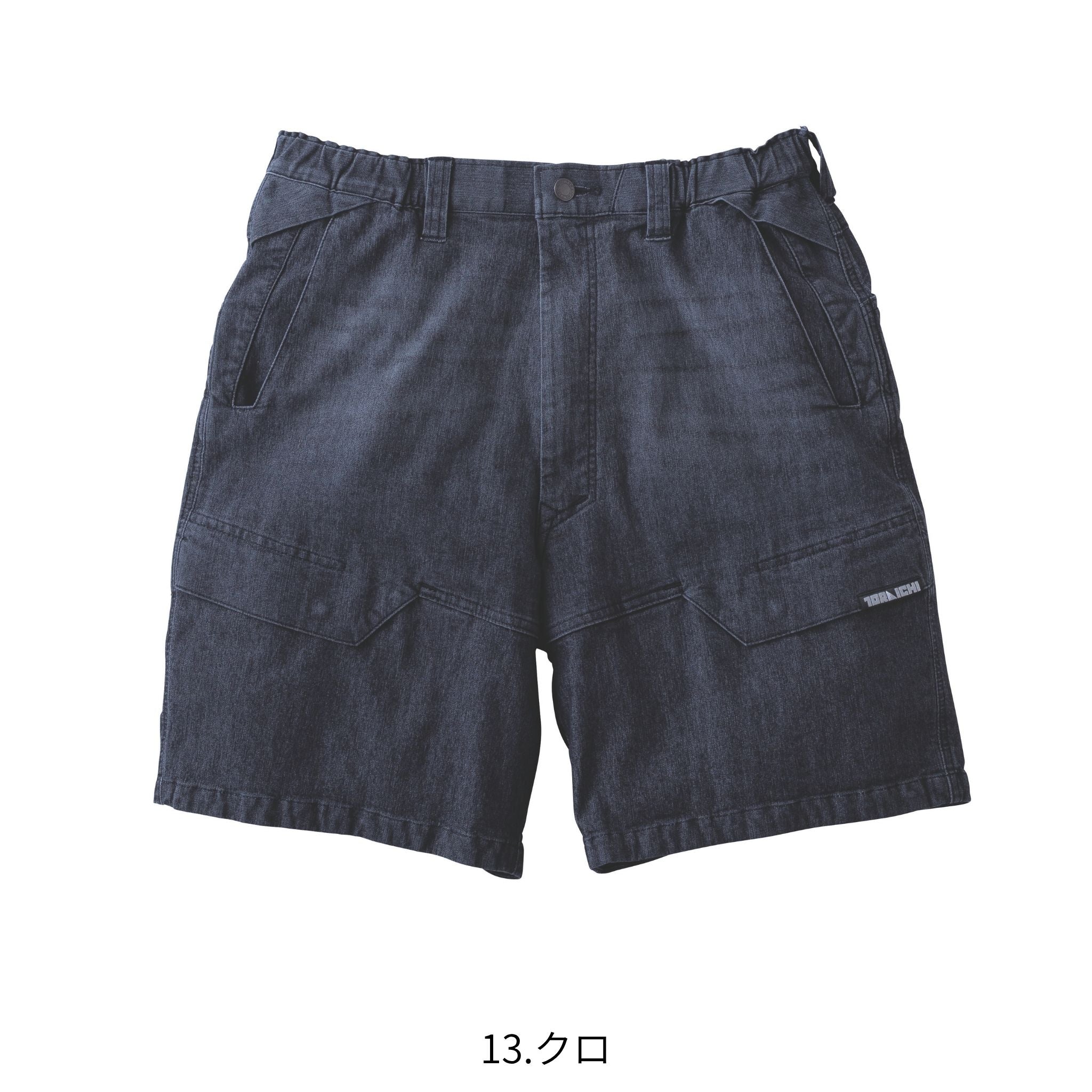 デニムカーゴハーフパンツ [8923-241] 春夏 寅壱
