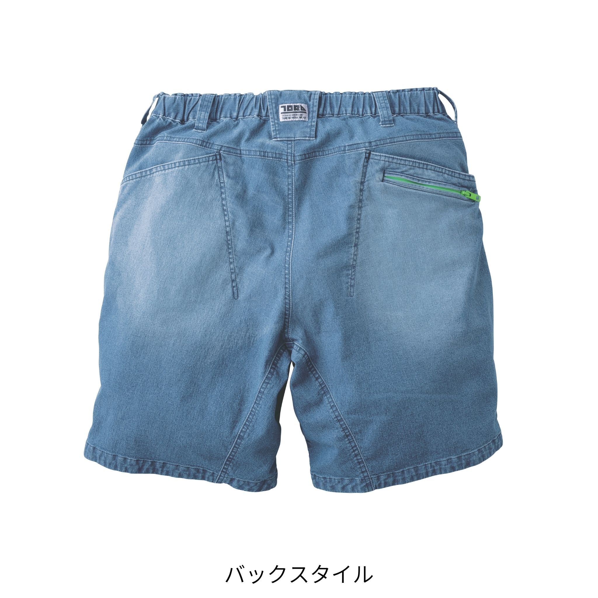 デニムカーゴハーフパンツ [8923-241] 春夏 寅壱