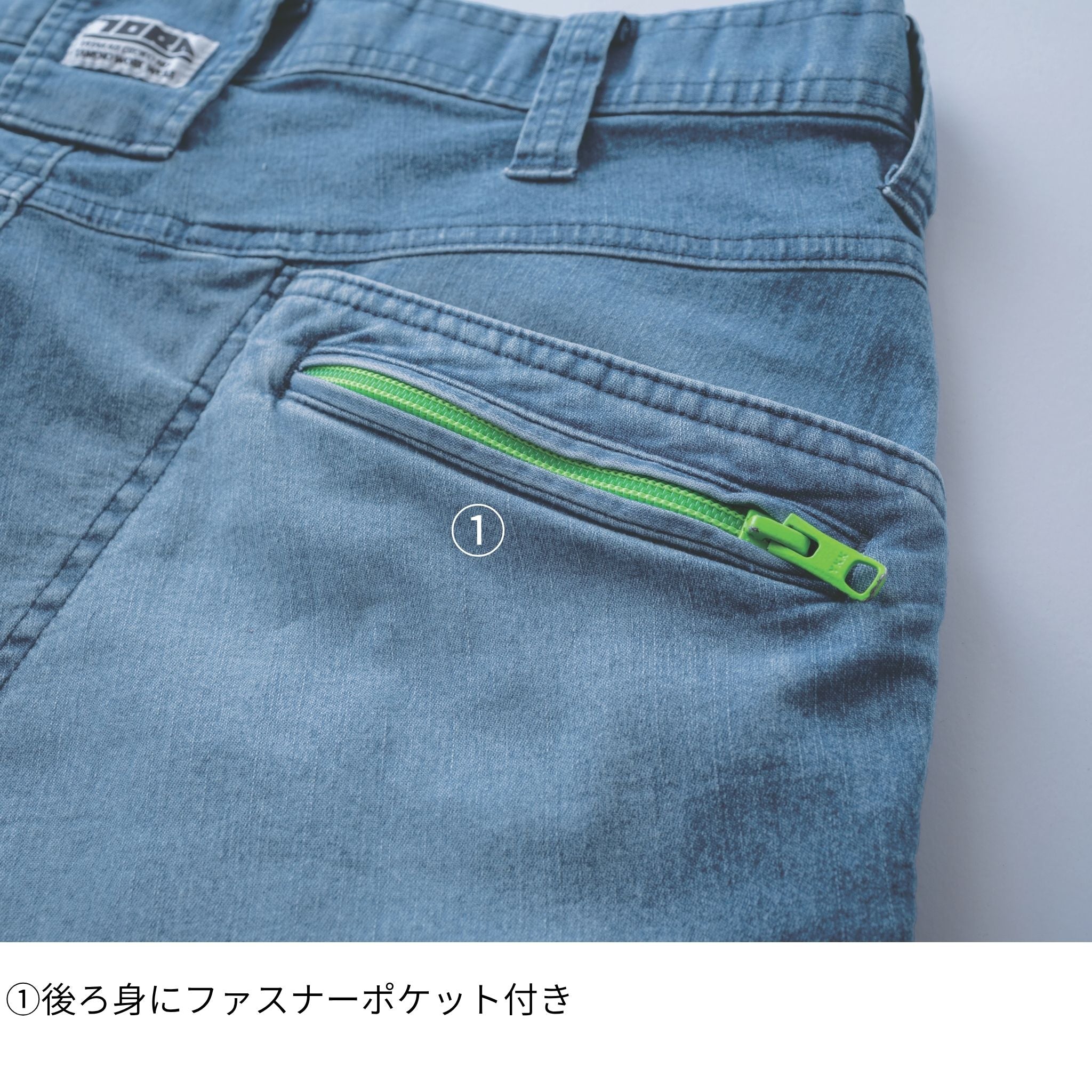 デニムカーゴハーフパンツ [8923-241] 春夏 寅壱