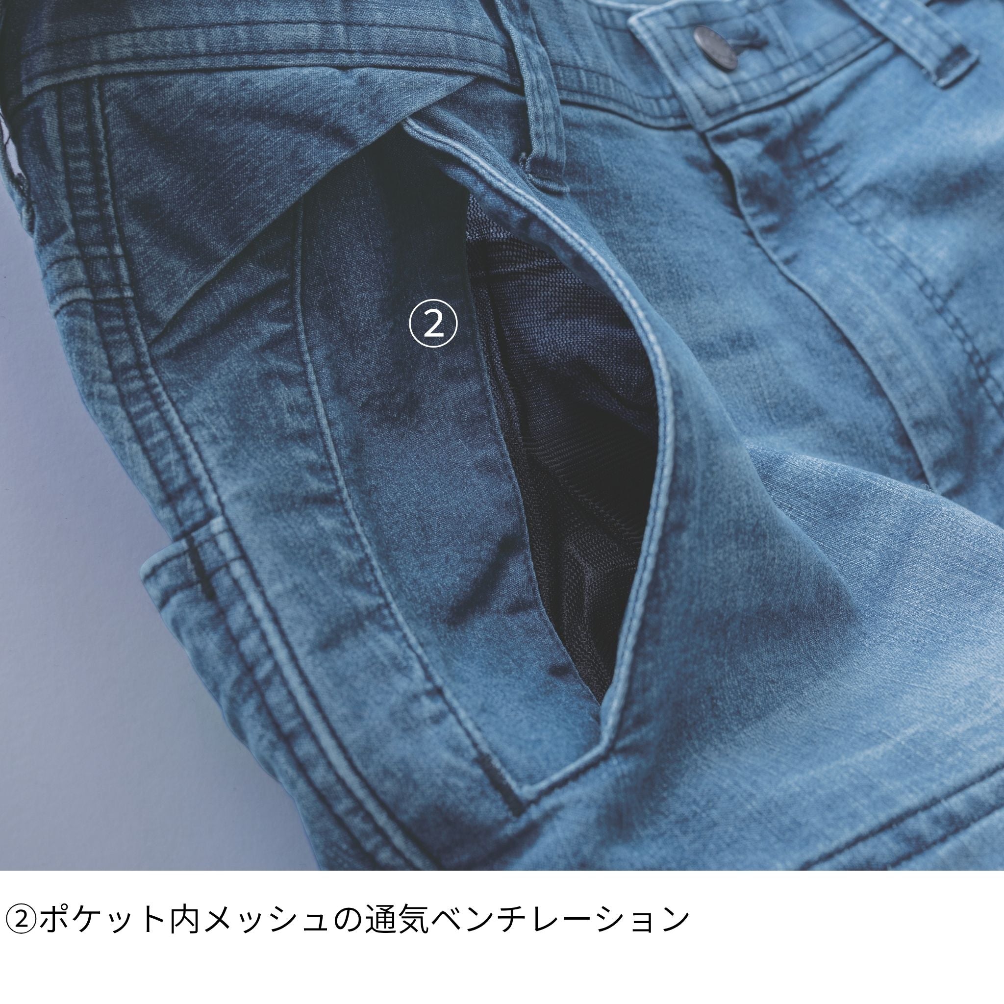 デニムカーゴハーフパンツ [8923-241] 春夏 寅壱