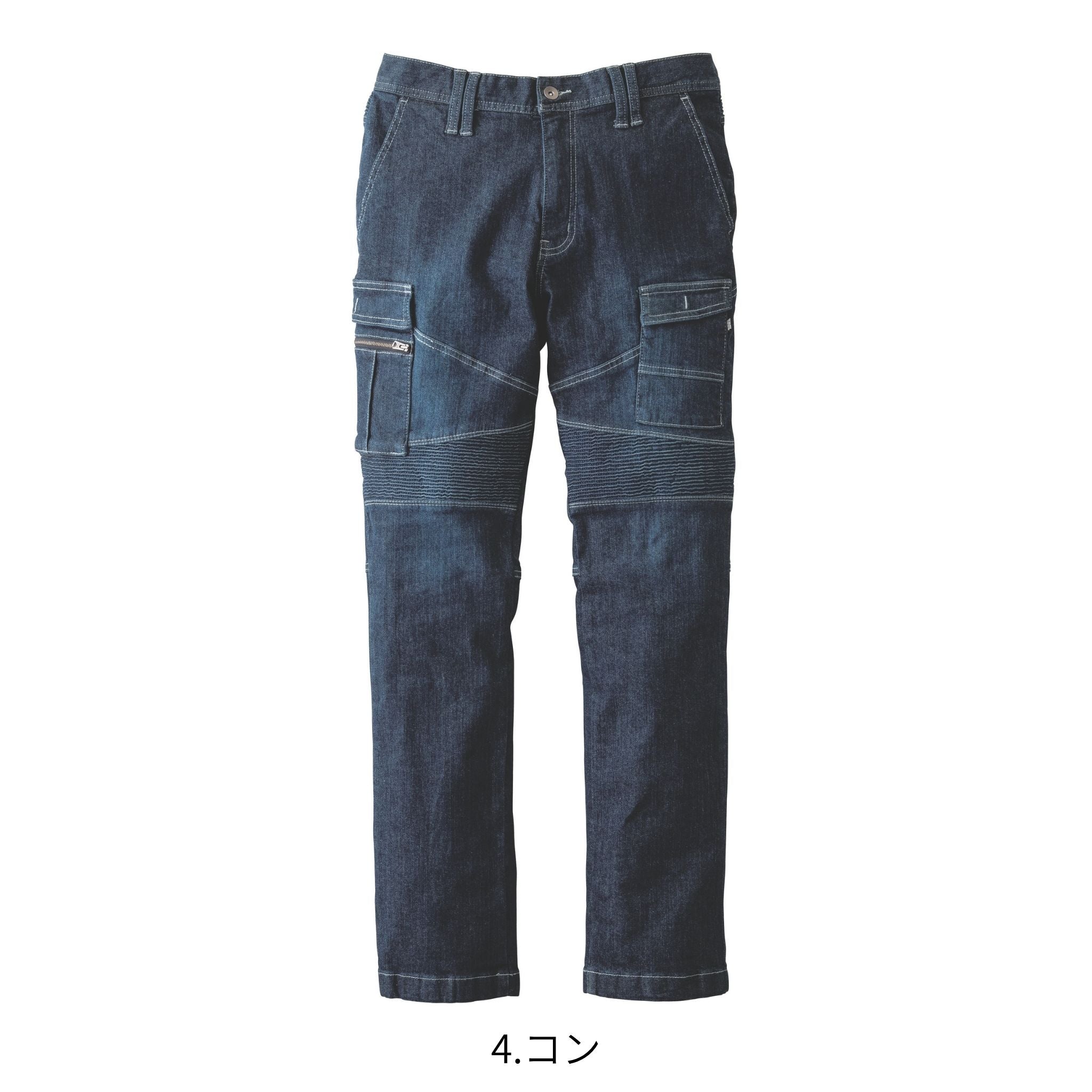 デニム蛇腹カーゴパンツ [8930-219] 通年 寅壱