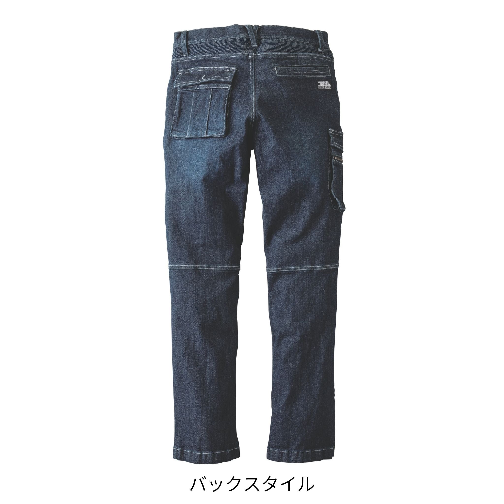 デニム蛇腹カーゴパンツ [8930-219] 通年 寅壱