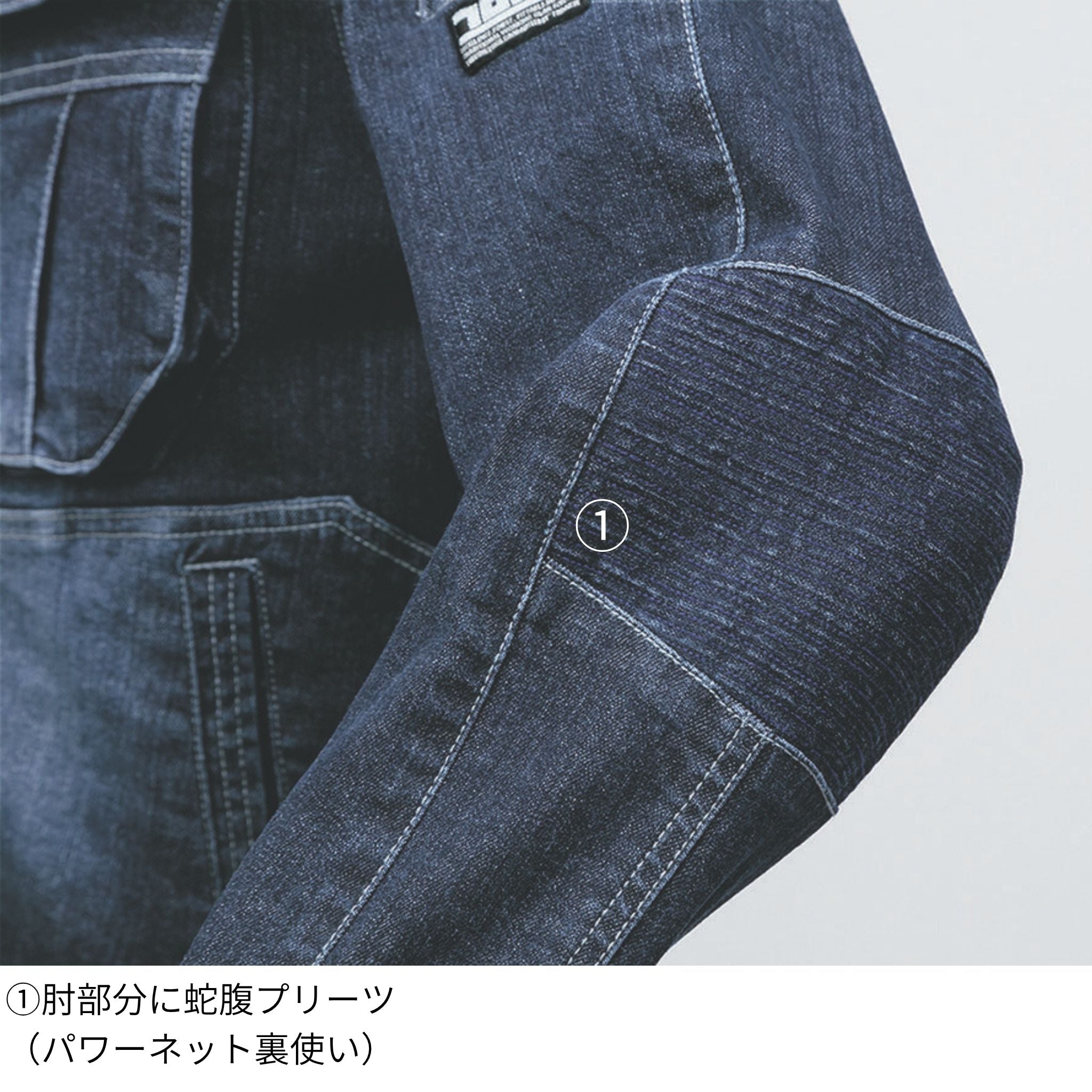 デニム蛇腹ライダースジャケット [8930-554] 通年 寅壱