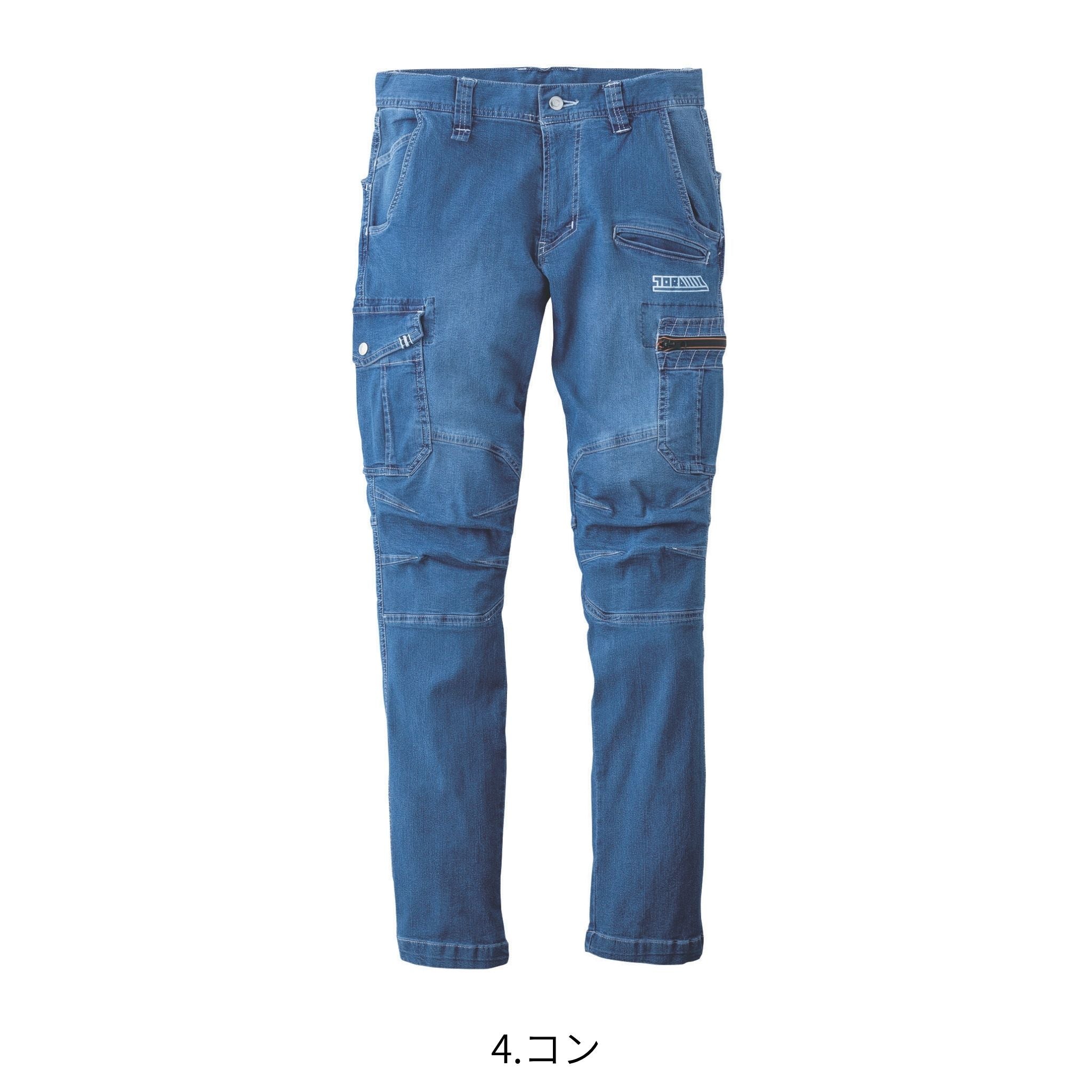 デニムカーゴパンツ [8970-219] 春夏 寅壱