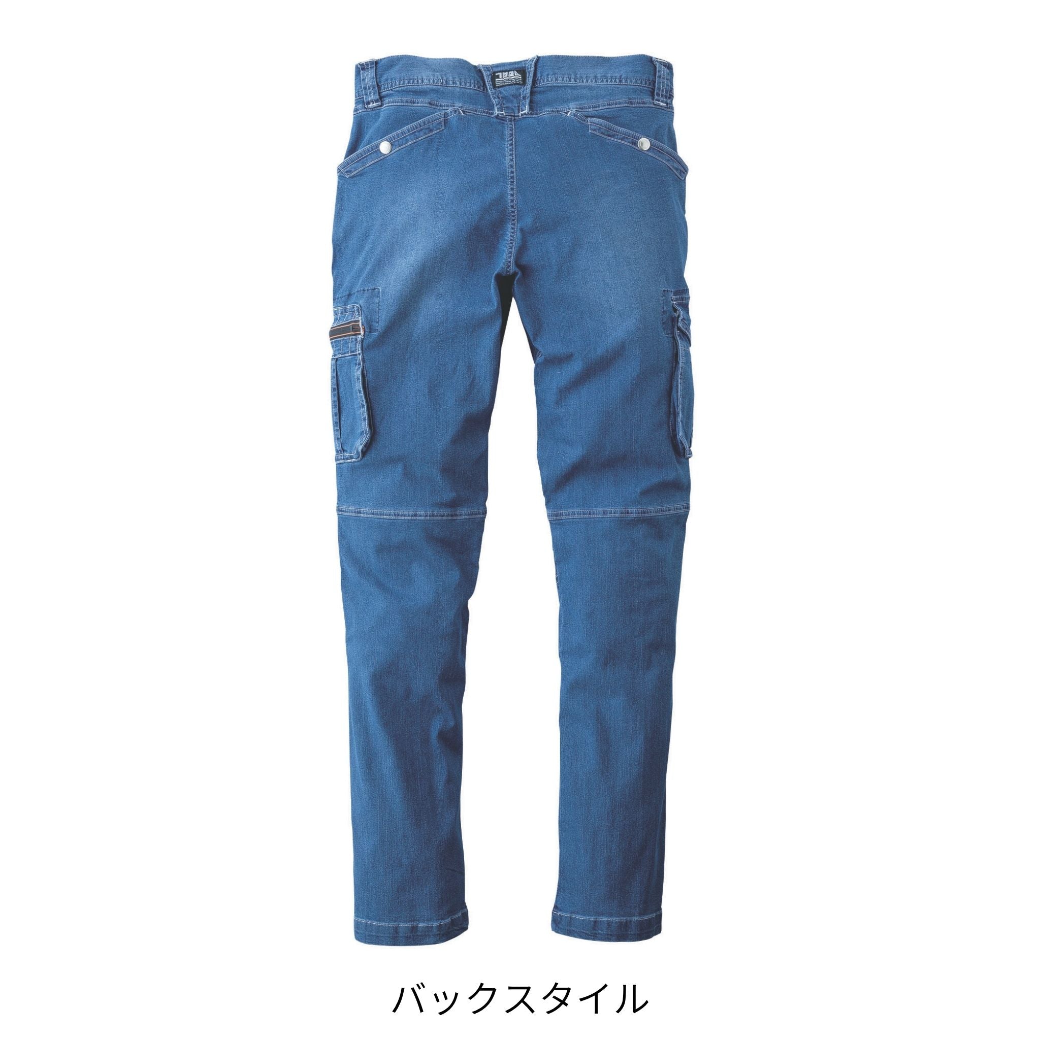 デニムカーゴパンツ [8970-219] 春夏 寅壱