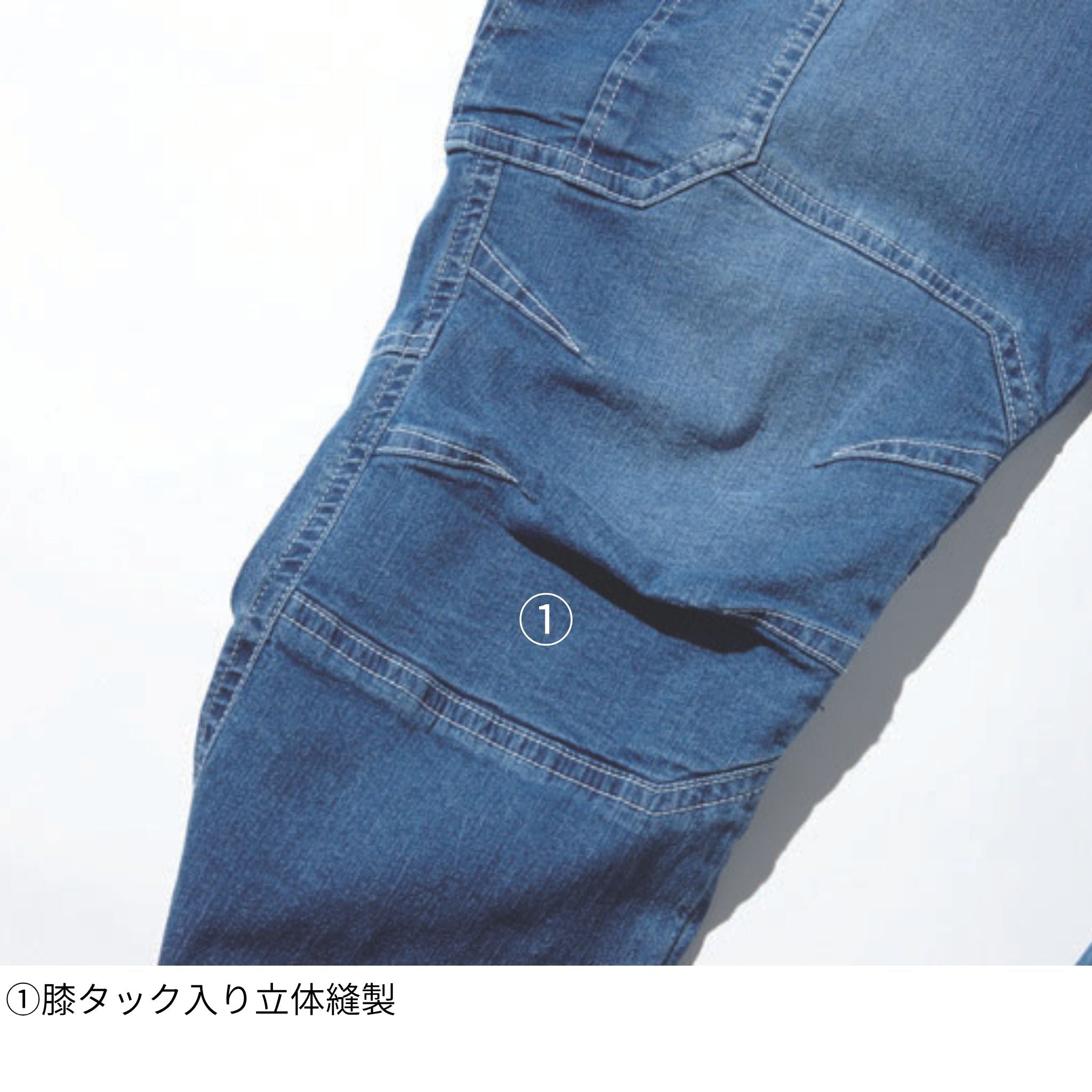 デニムカーゴパンツ [8970-219] 春夏 寅壱
