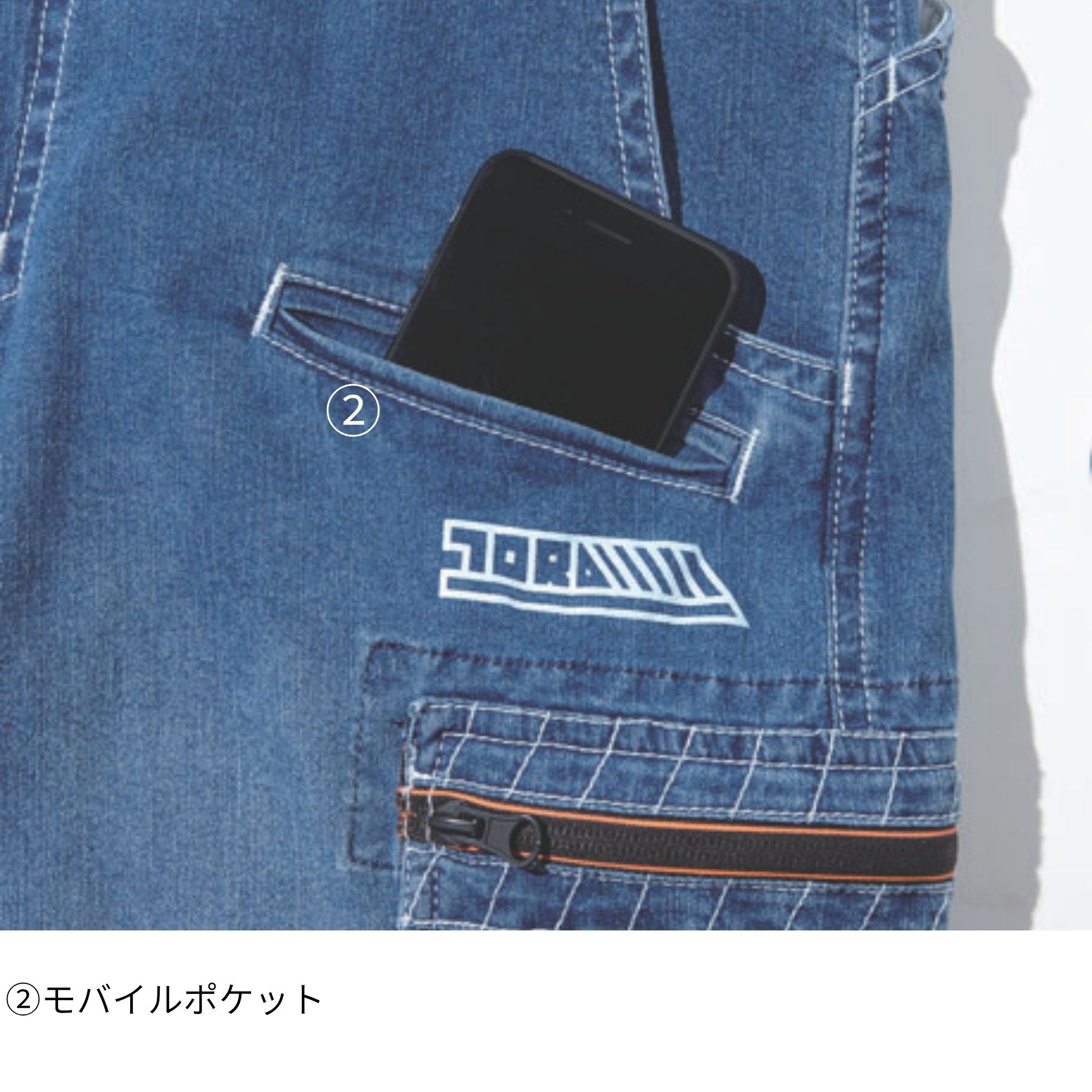 デニムカーゴパンツ [8970-219] 春夏 寅壱