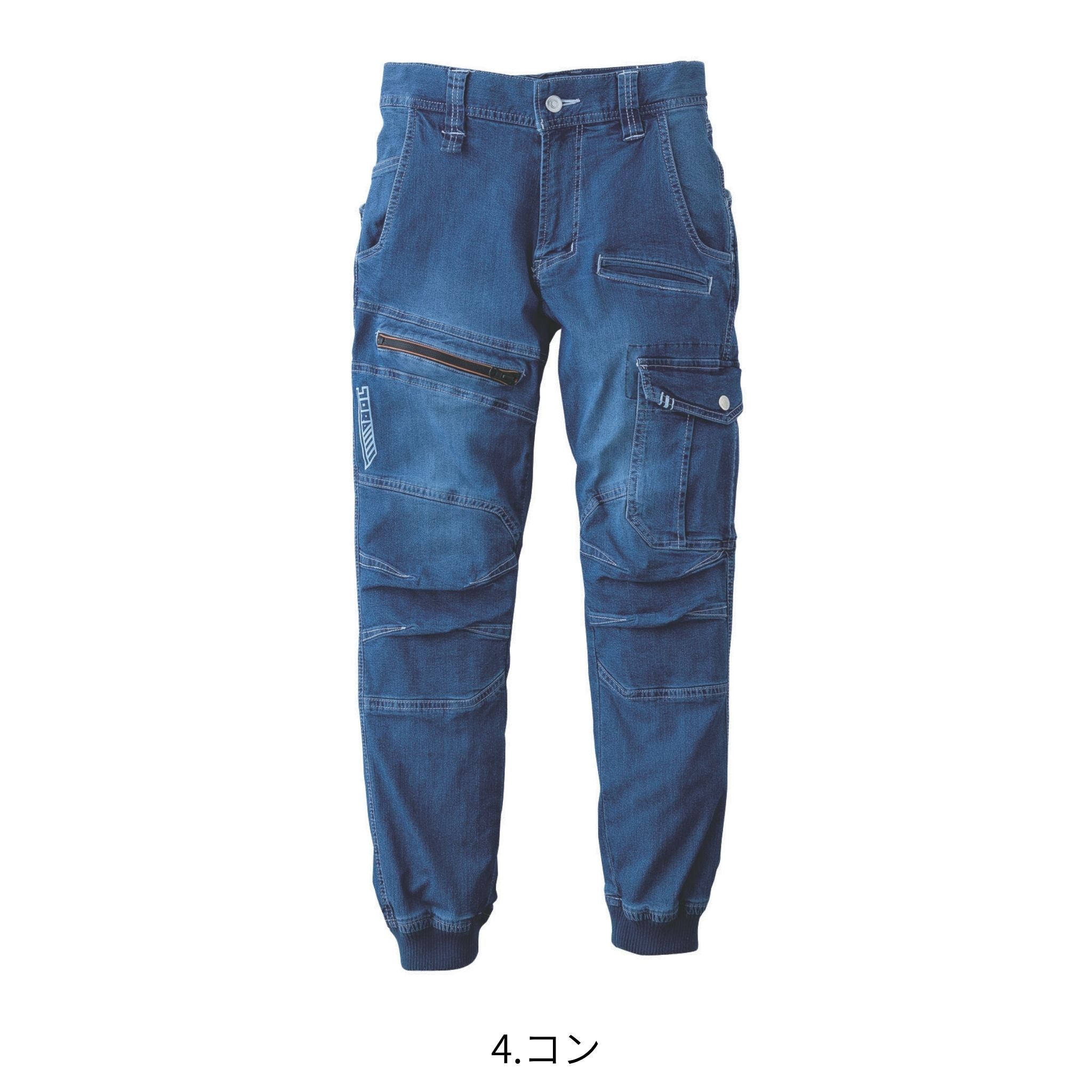デニムカーゴジョガーパンツ [8970-235] 春夏 寅壱