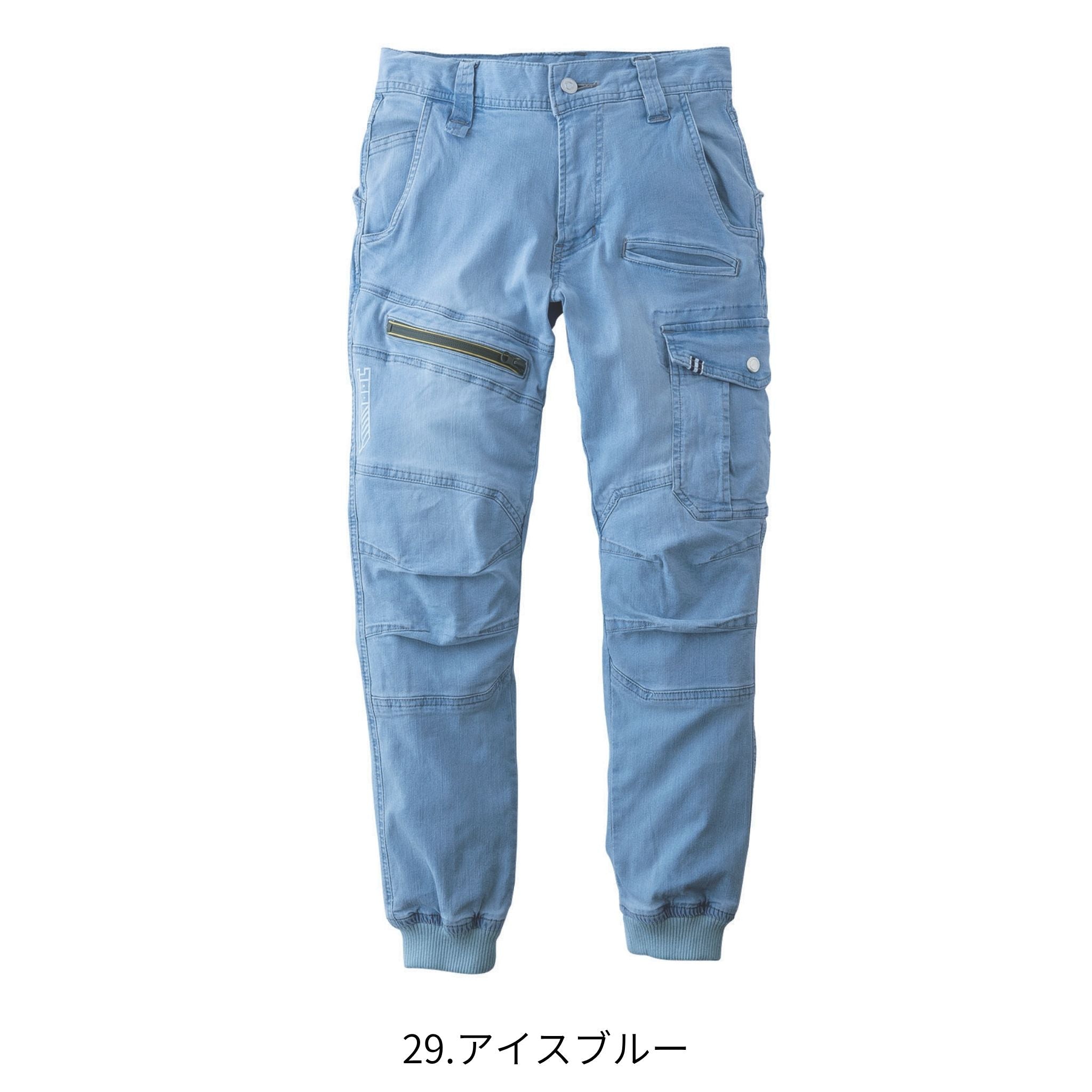 デニムカーゴジョガーパンツ [8970-235] 春夏 寅壱