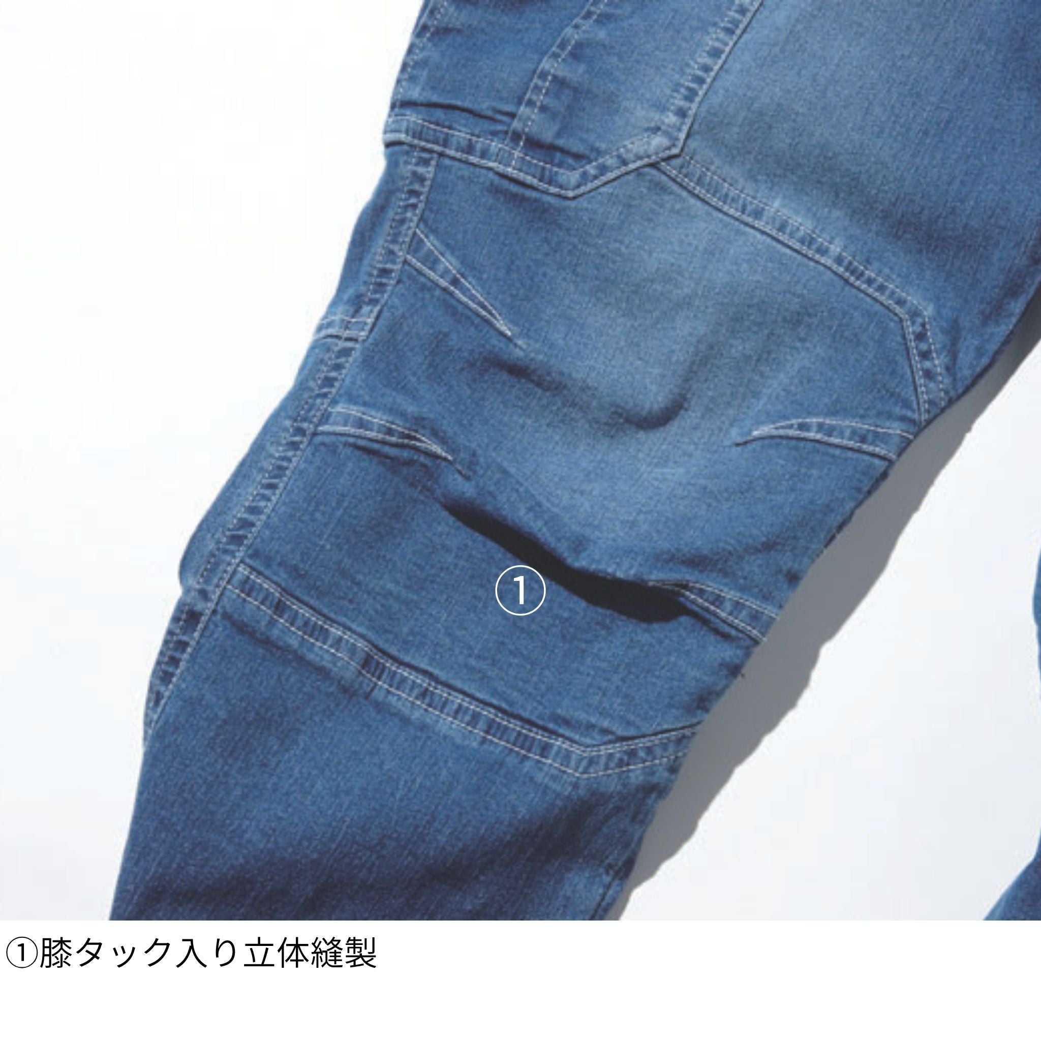 デニムカーゴジョガーパンツ [8970-235] 春夏 寅壱