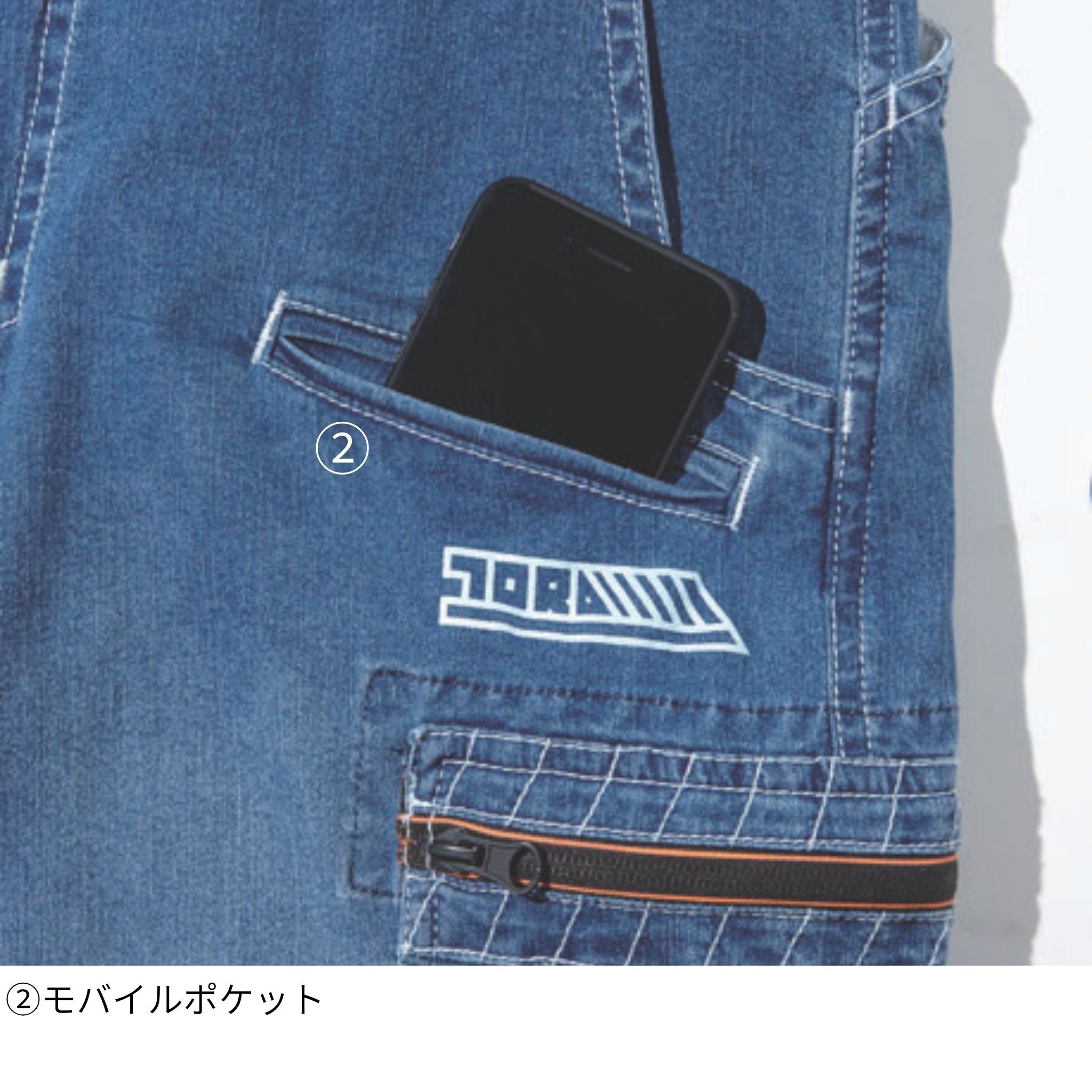 デニムカーゴジョガーパンツ [8970-235] 春夏 寅壱