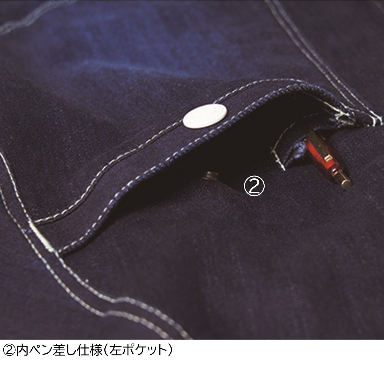 デニム長袖ブルゾン[通年]8990-124