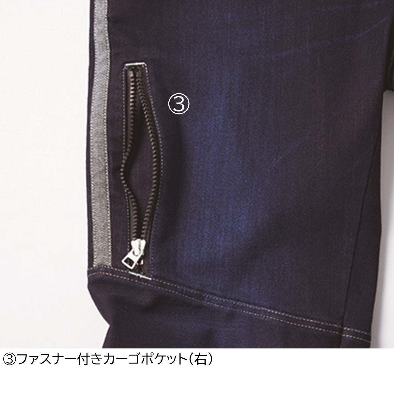 デニムカーゴパンツ[通年]8990-219