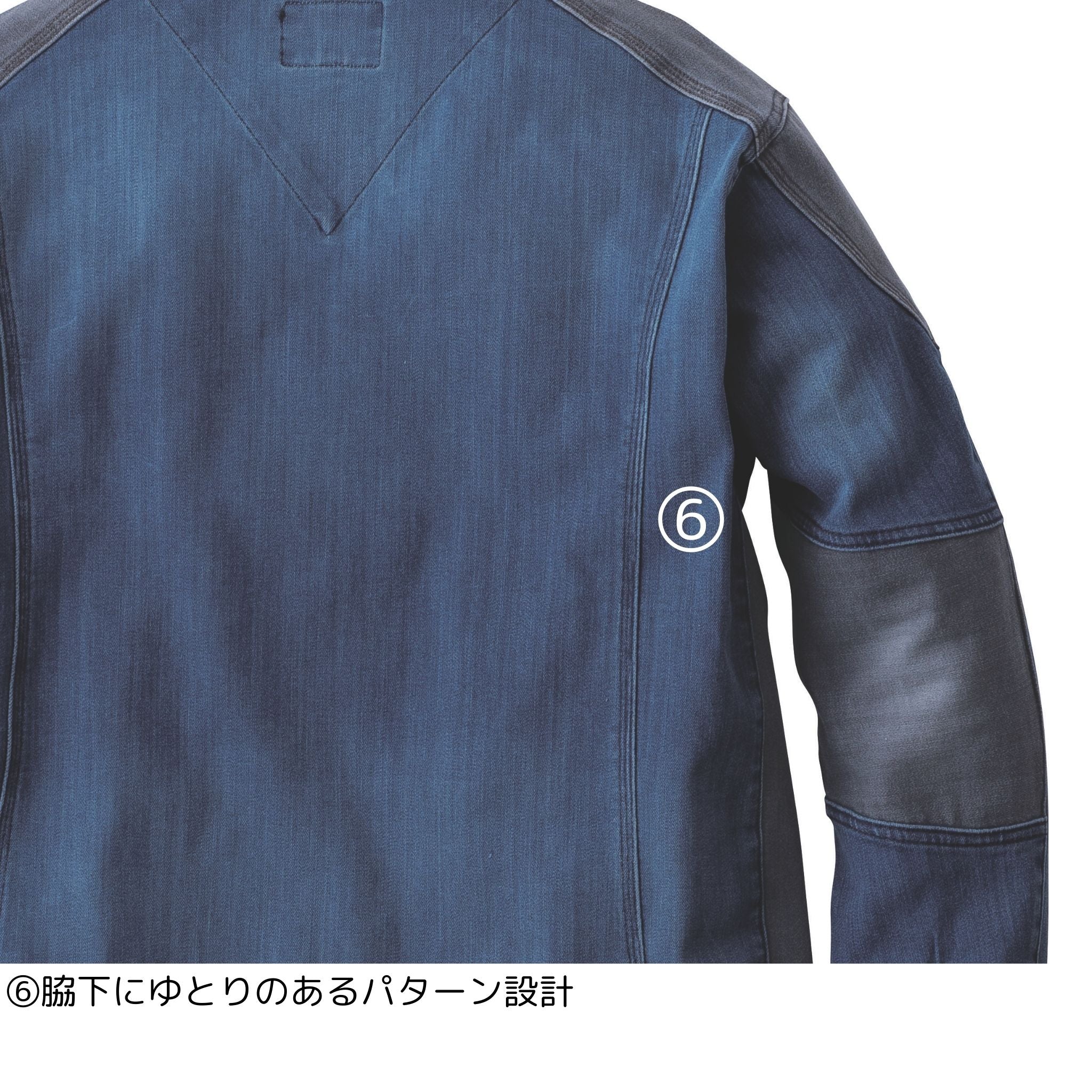 デニムワークジャケット [8992-124] 秋冬 寅壱