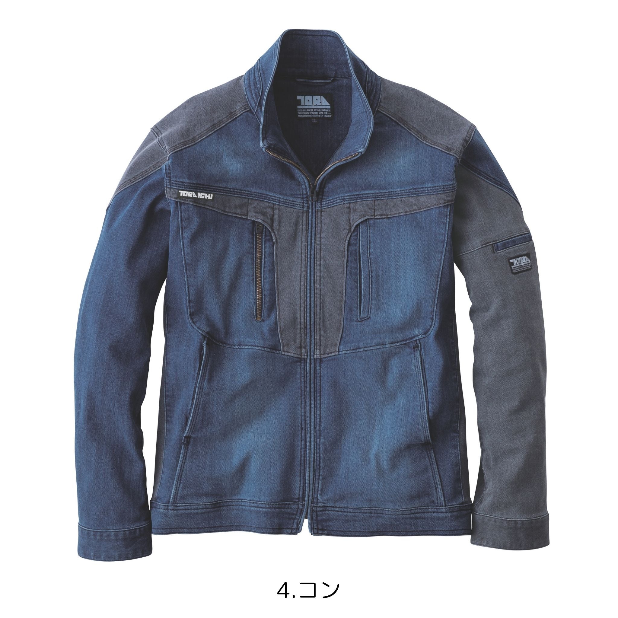 デニムワークジャケット [8992-124] 秋冬 寅壱