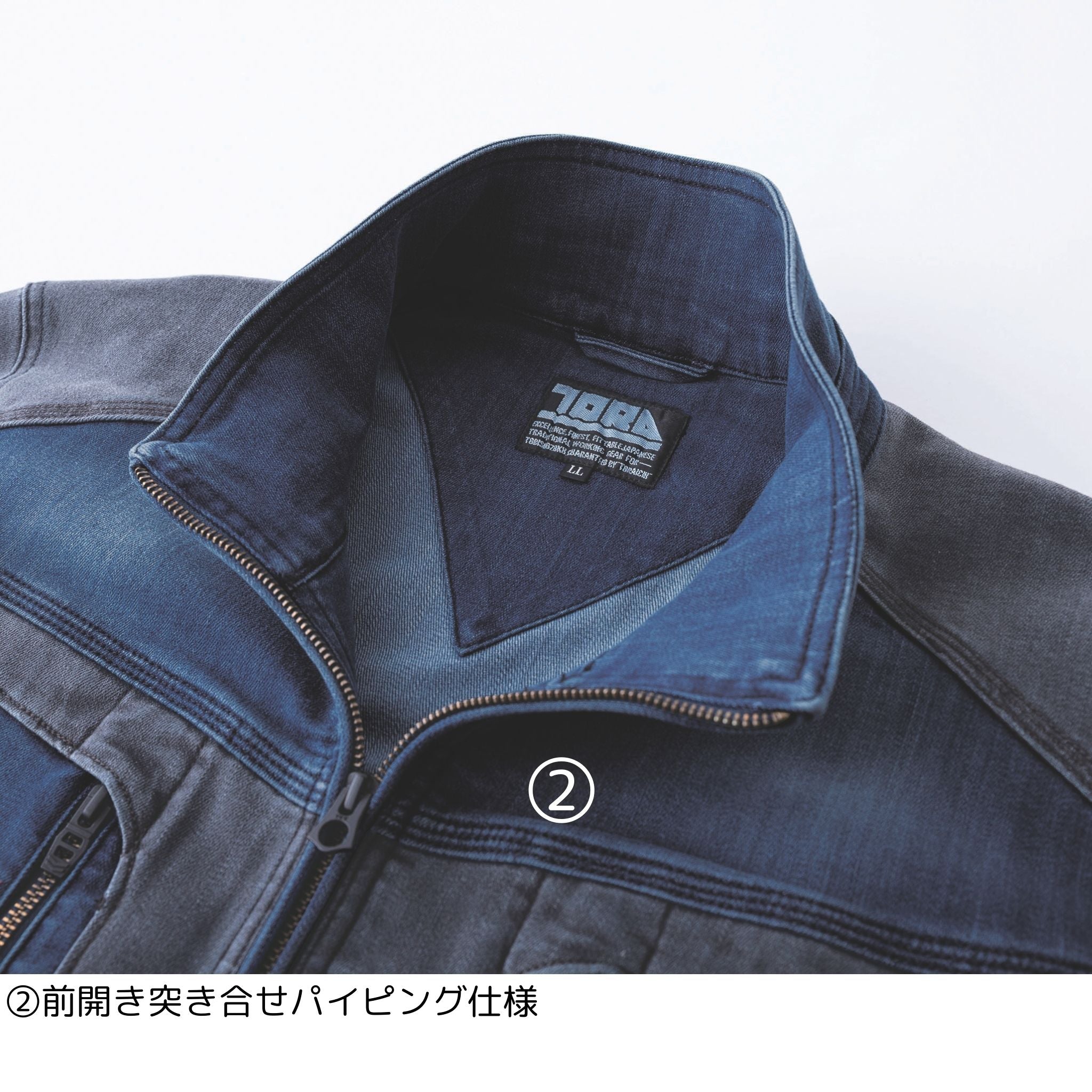 デニムワークジャケット [8992-124] 秋冬 寅壱