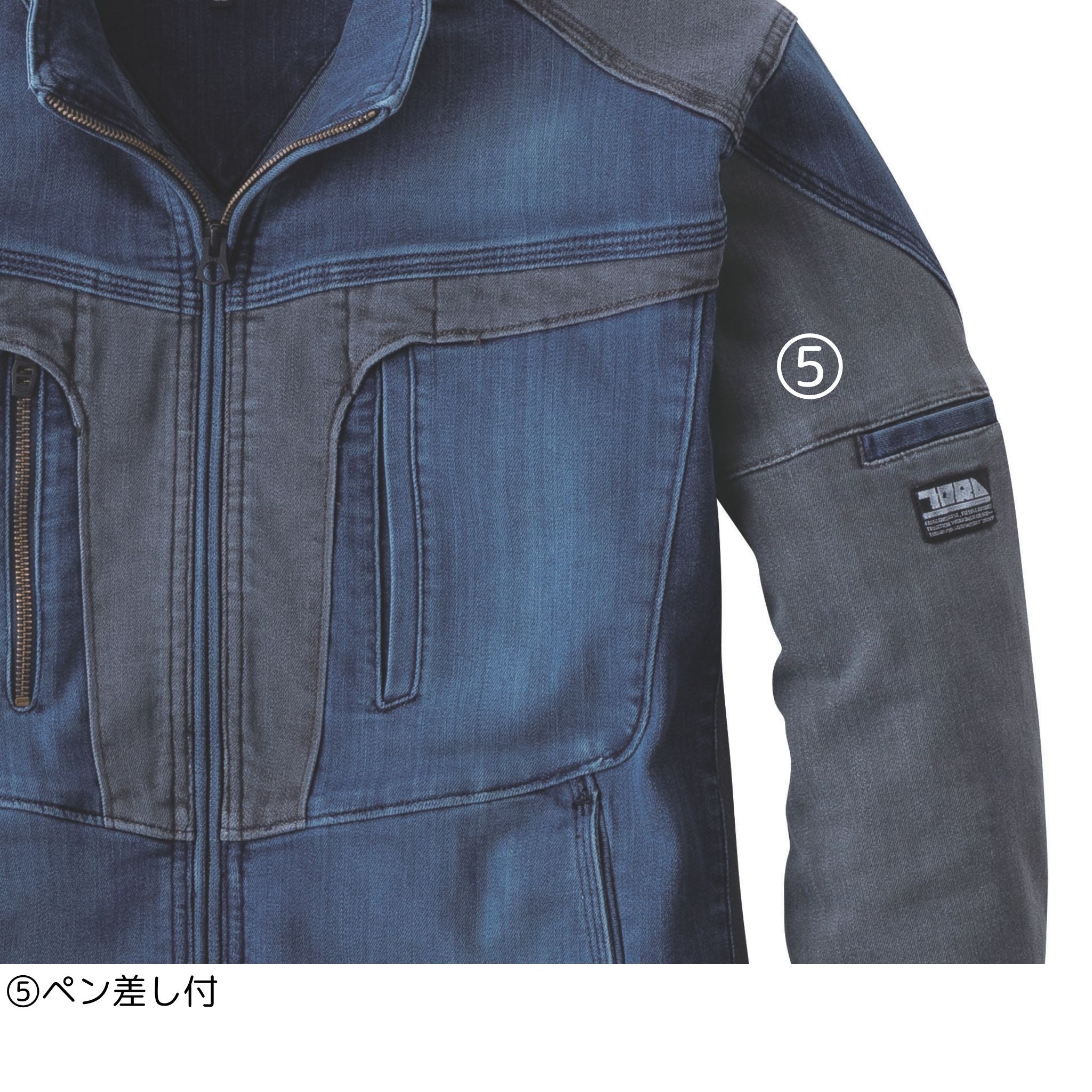デニムワークジャケット [8992-124] 秋冬 寅壱