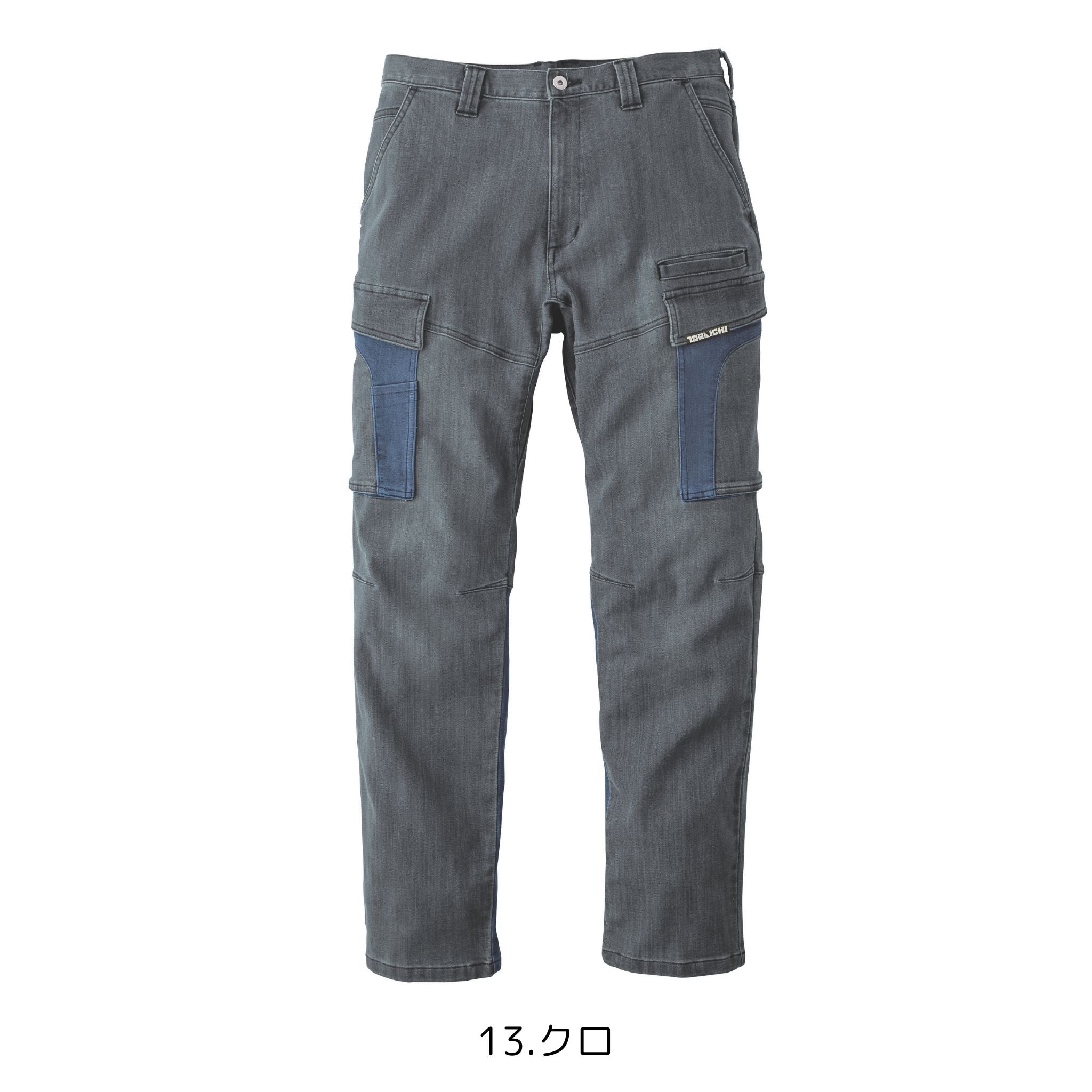 デニムカーゴパンツ [8992-219] 秋冬 寅壱