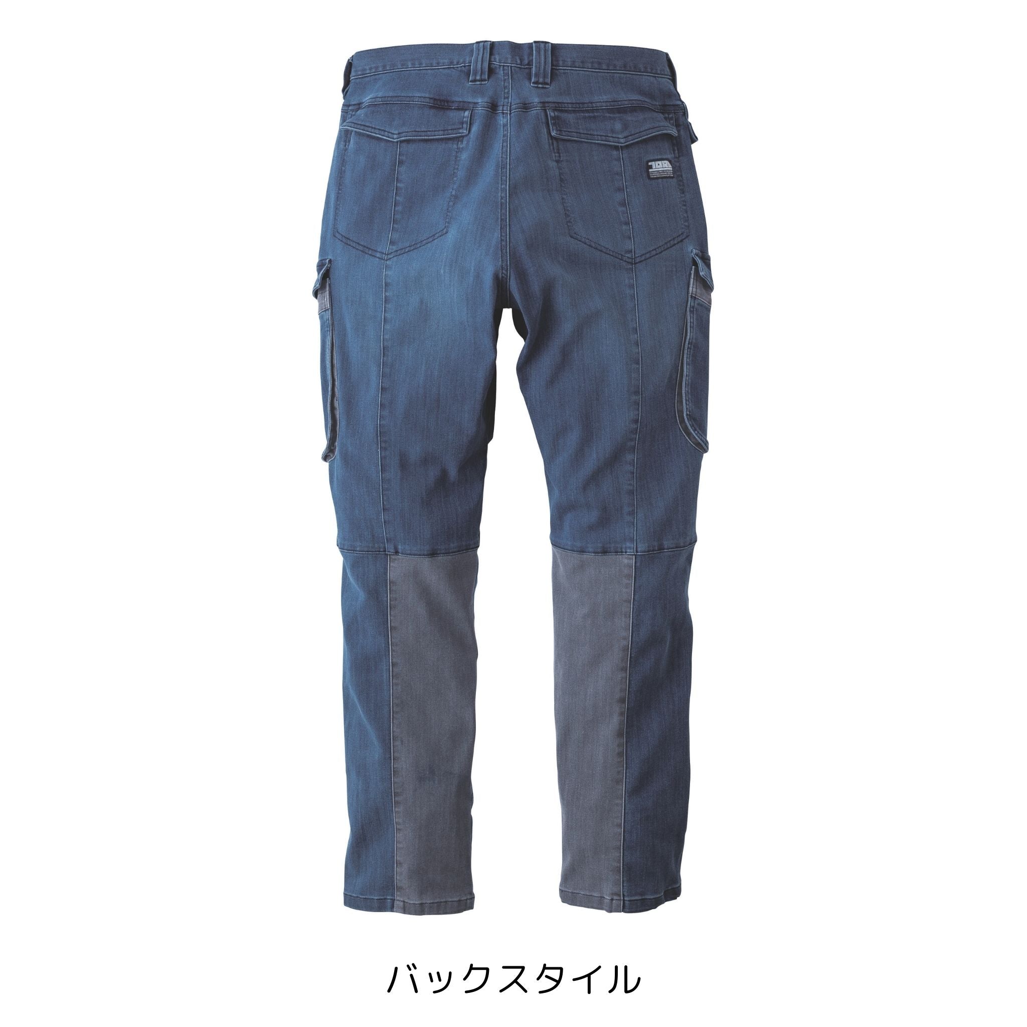 デニムカーゴパンツ [8992-219] 秋冬 寅壱