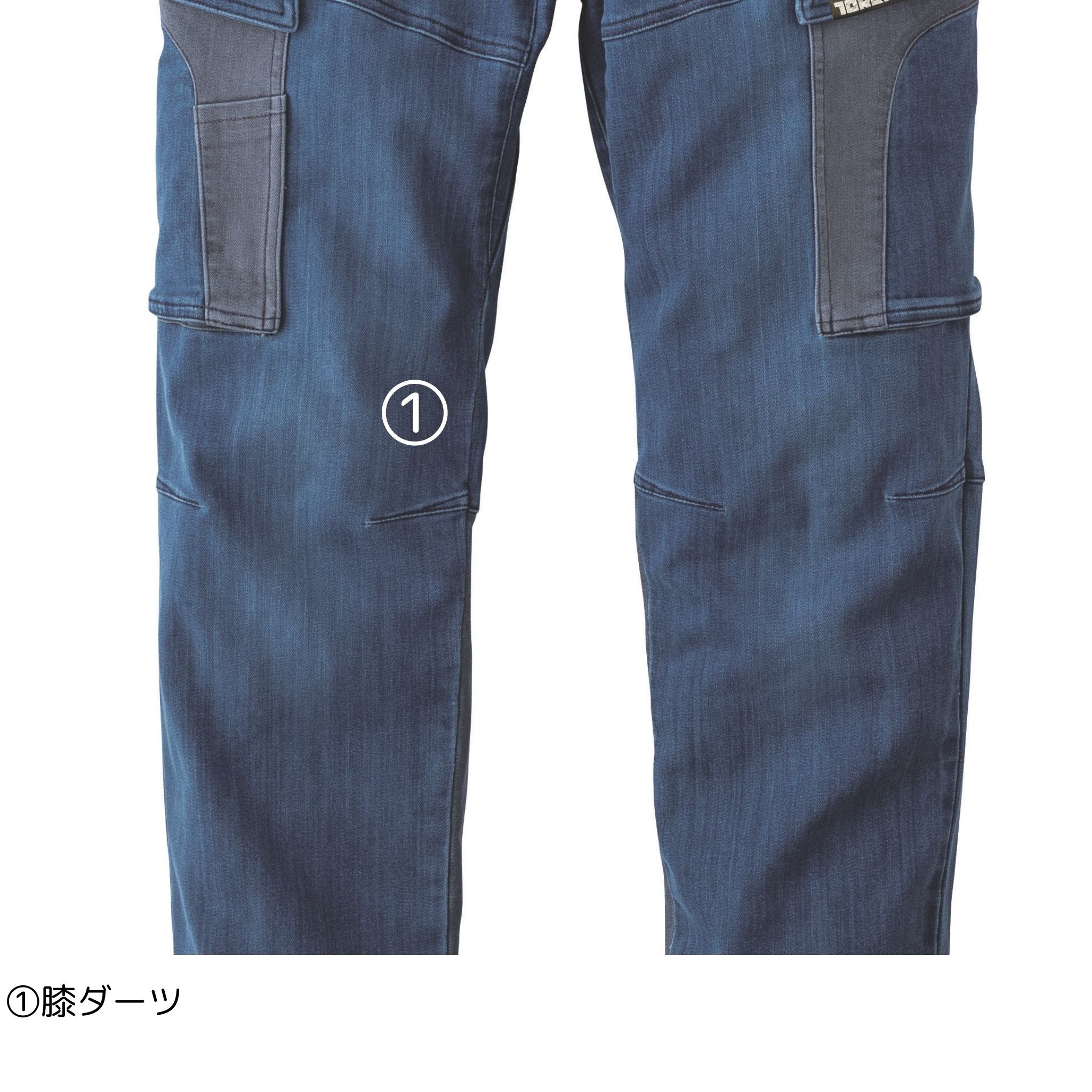 デニムカーゴパンツ [8992-219] 秋冬 寅壱