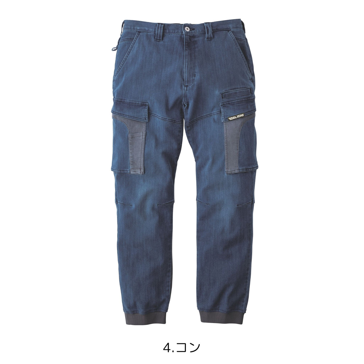 デニムカーゴジョガーパンツ [8992-235] 秋冬 寅壱