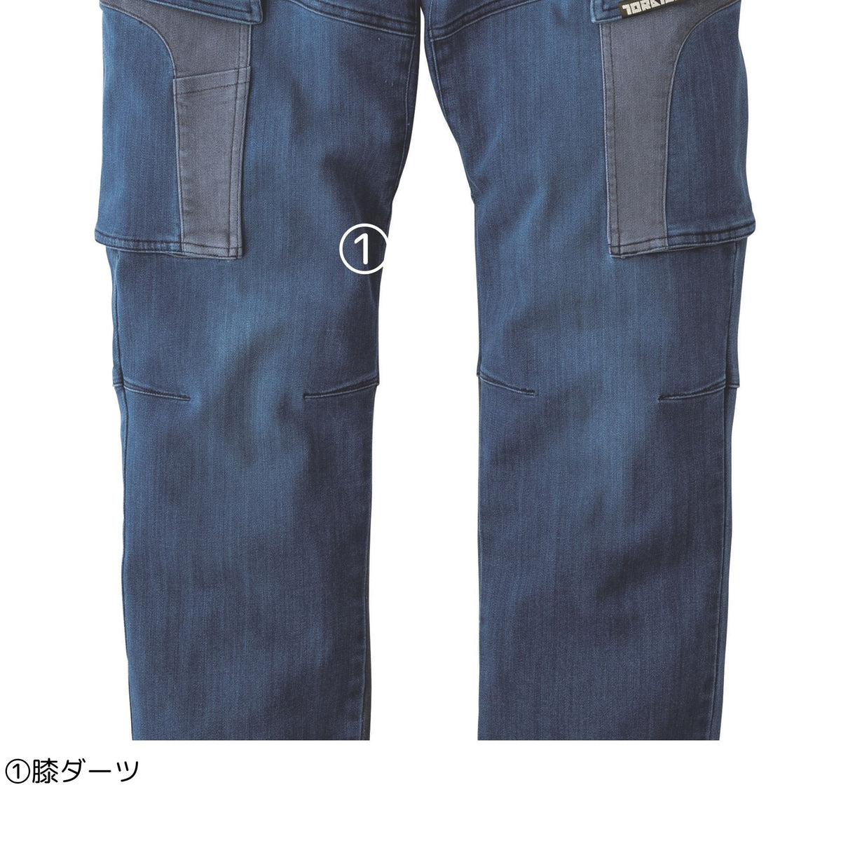 デニムカーゴジョガーパンツ [8992-235] 秋冬 寅壱