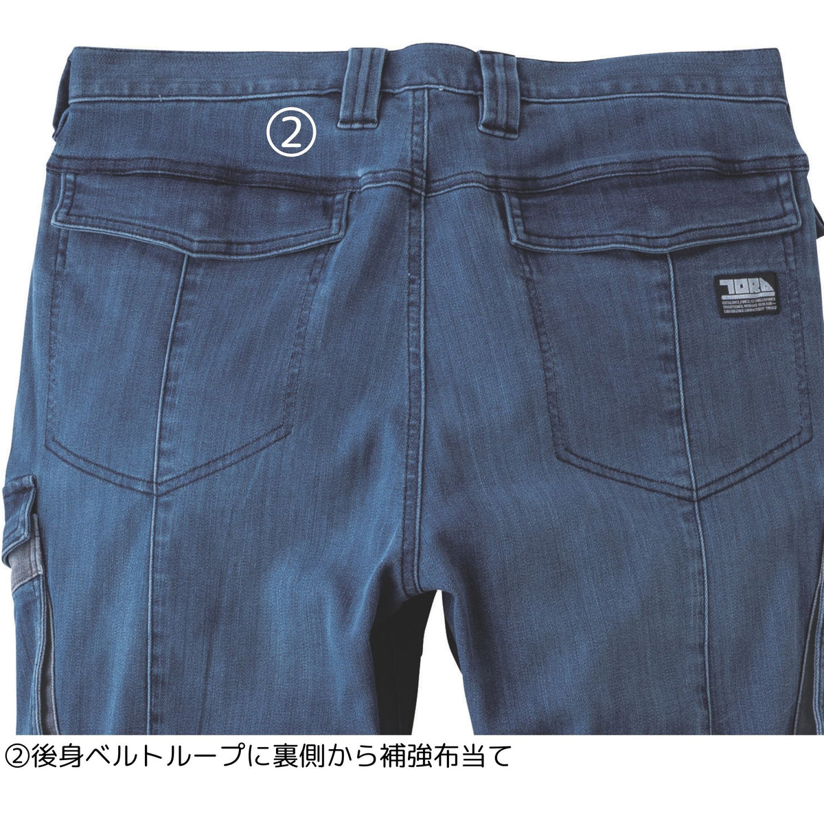 デニムカーゴジョガーパンツ [8992-235] 秋冬 寅壱