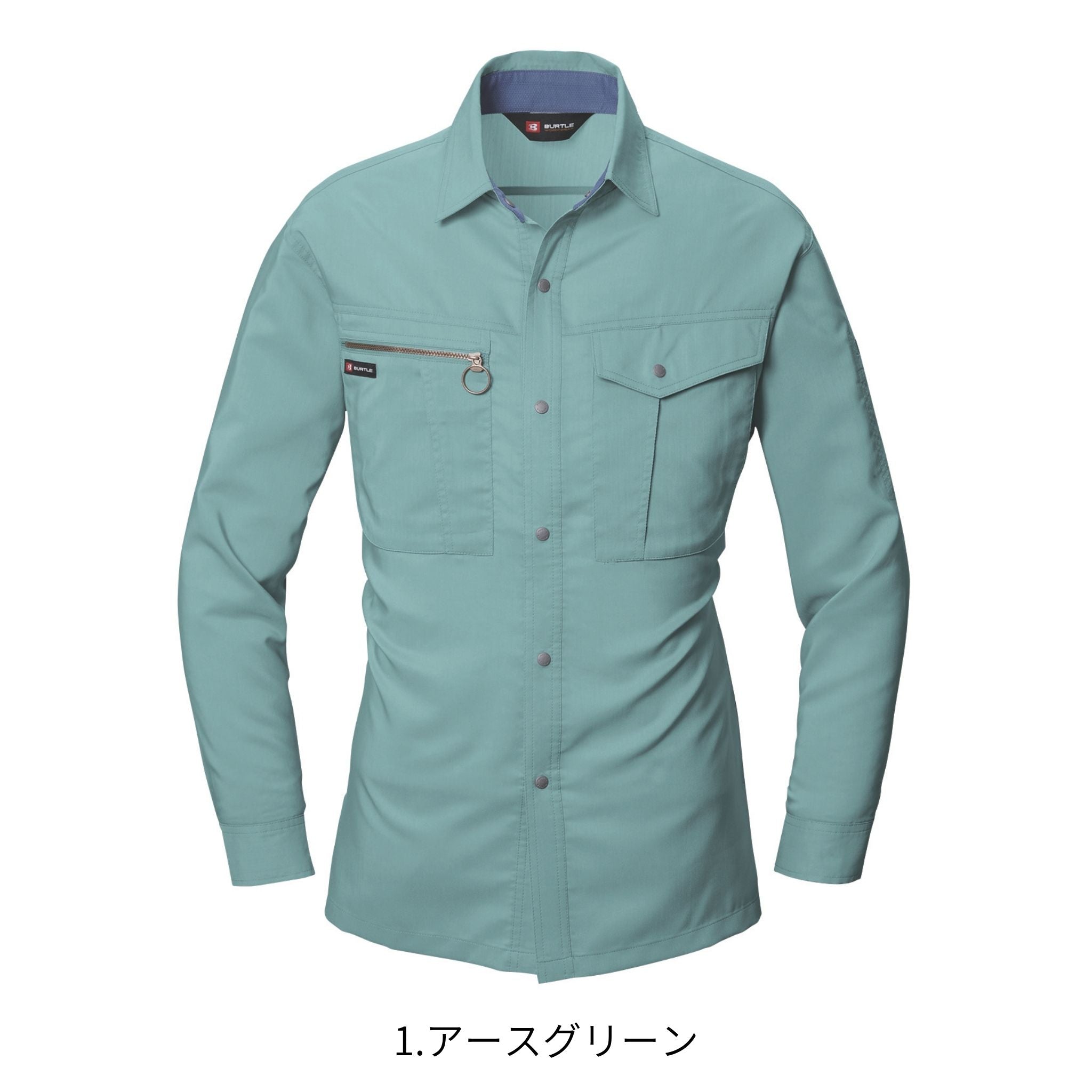 長袖シャツ [9023] 通年 バートル