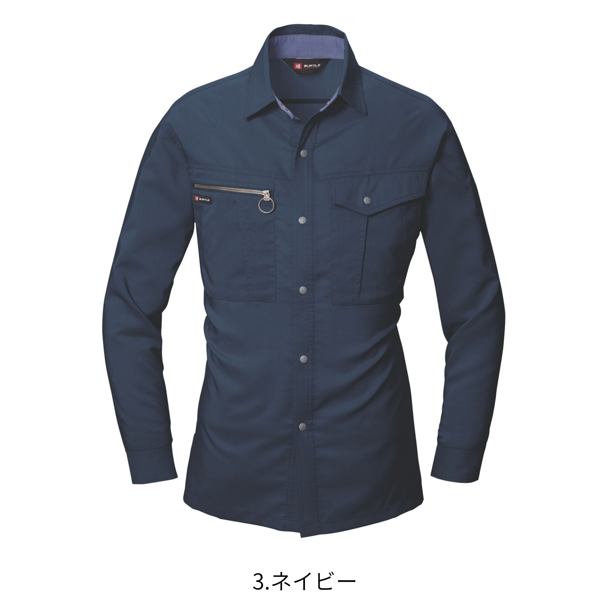 長袖シャツ [9023] 通年 バートル