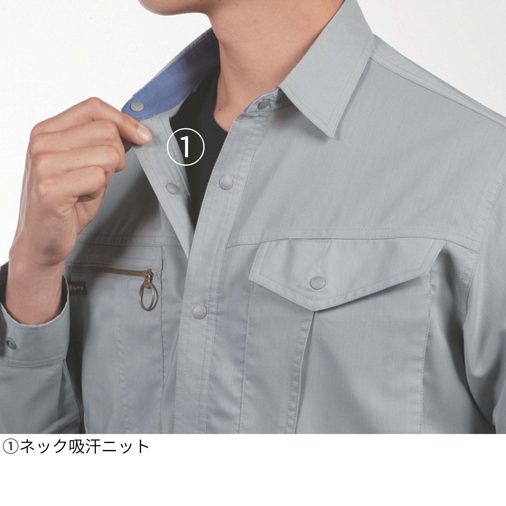長袖シャツ [9023] 通年 バートル