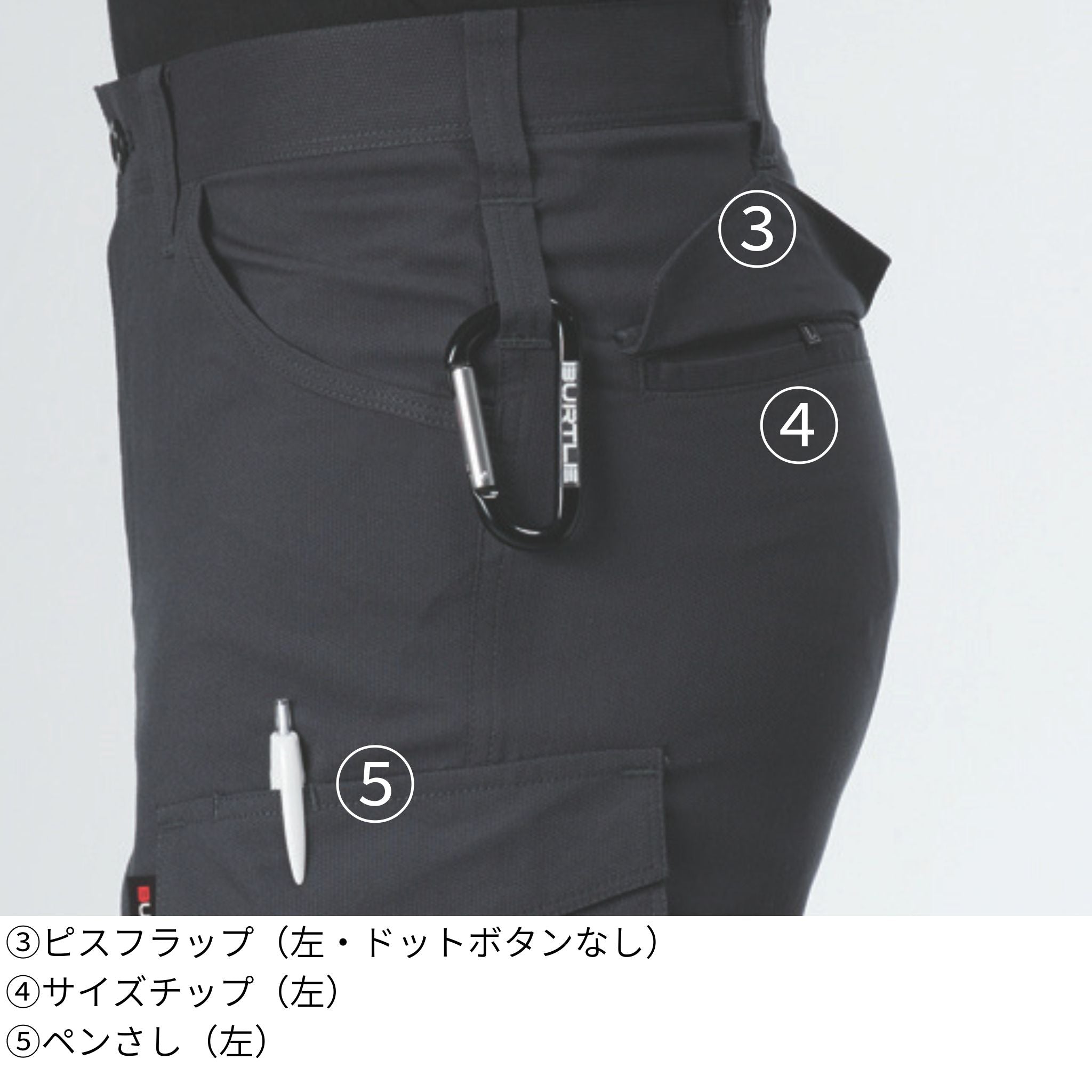 カーゴパンツ [9092] 春夏 バートル