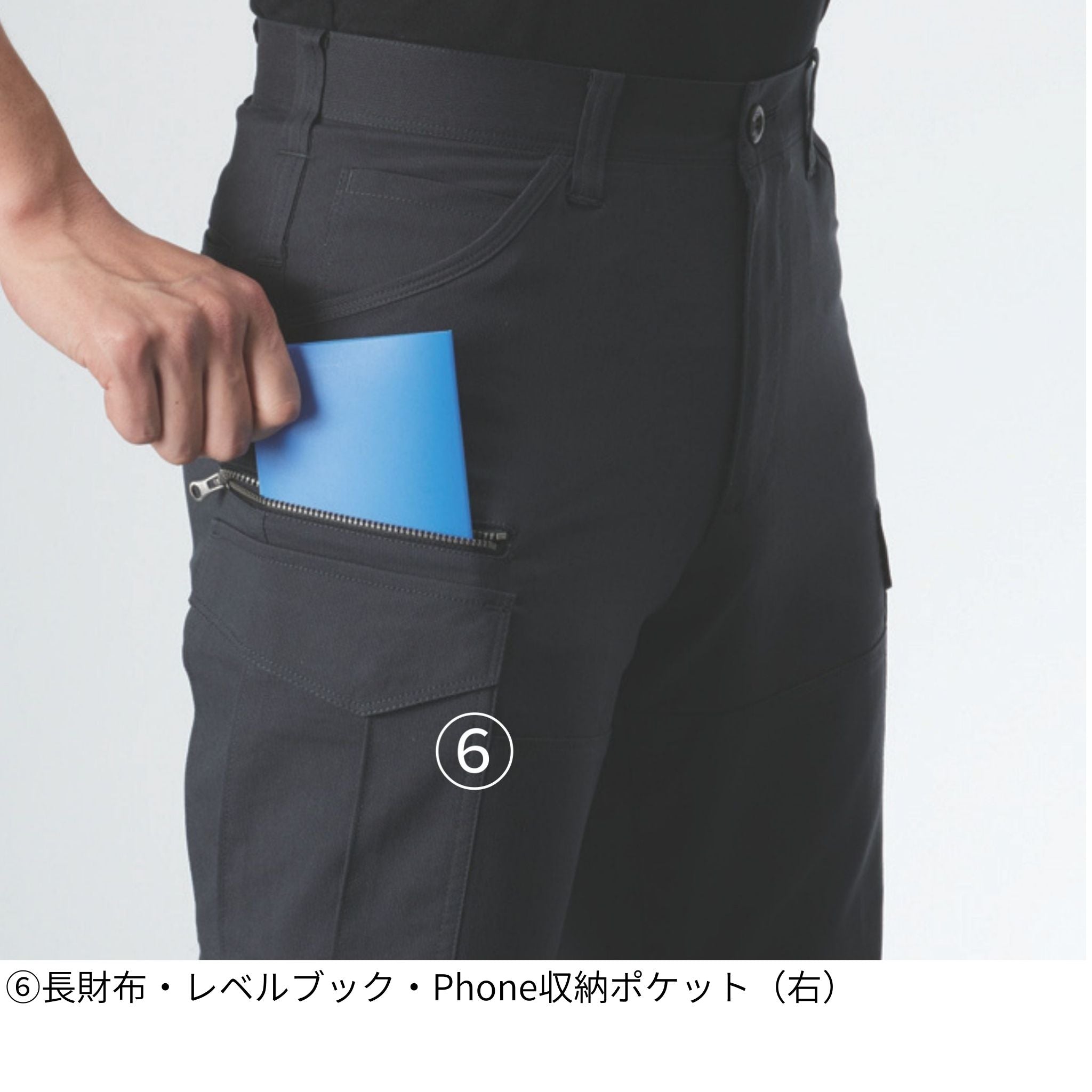 カーゴパンツ [9092] 春夏 バートル