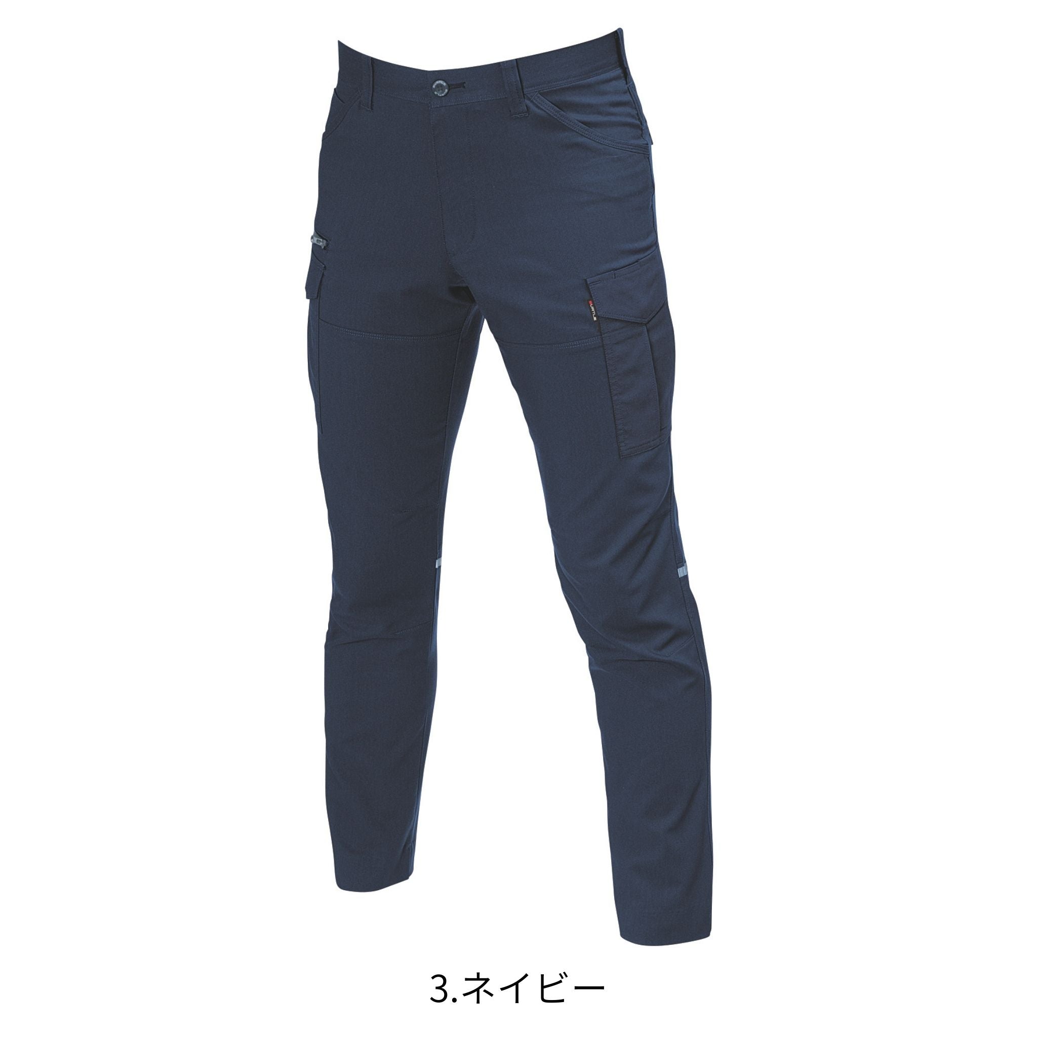 カーゴパンツ [9092] 春夏 バートル