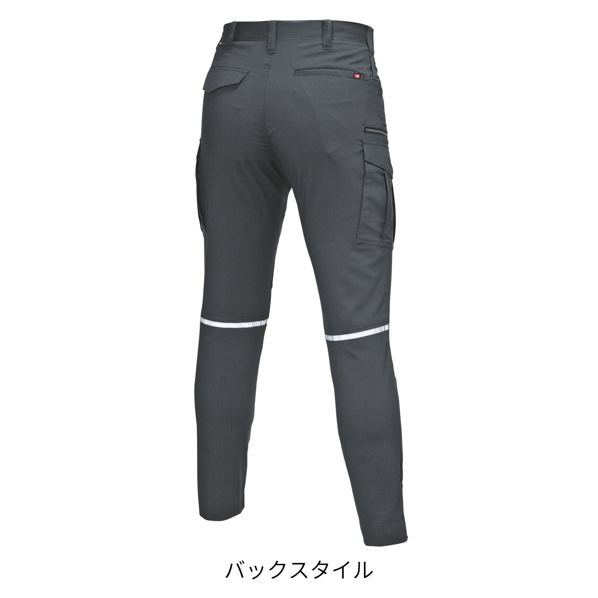 カーゴパンツ [9092] 春夏 バートル
