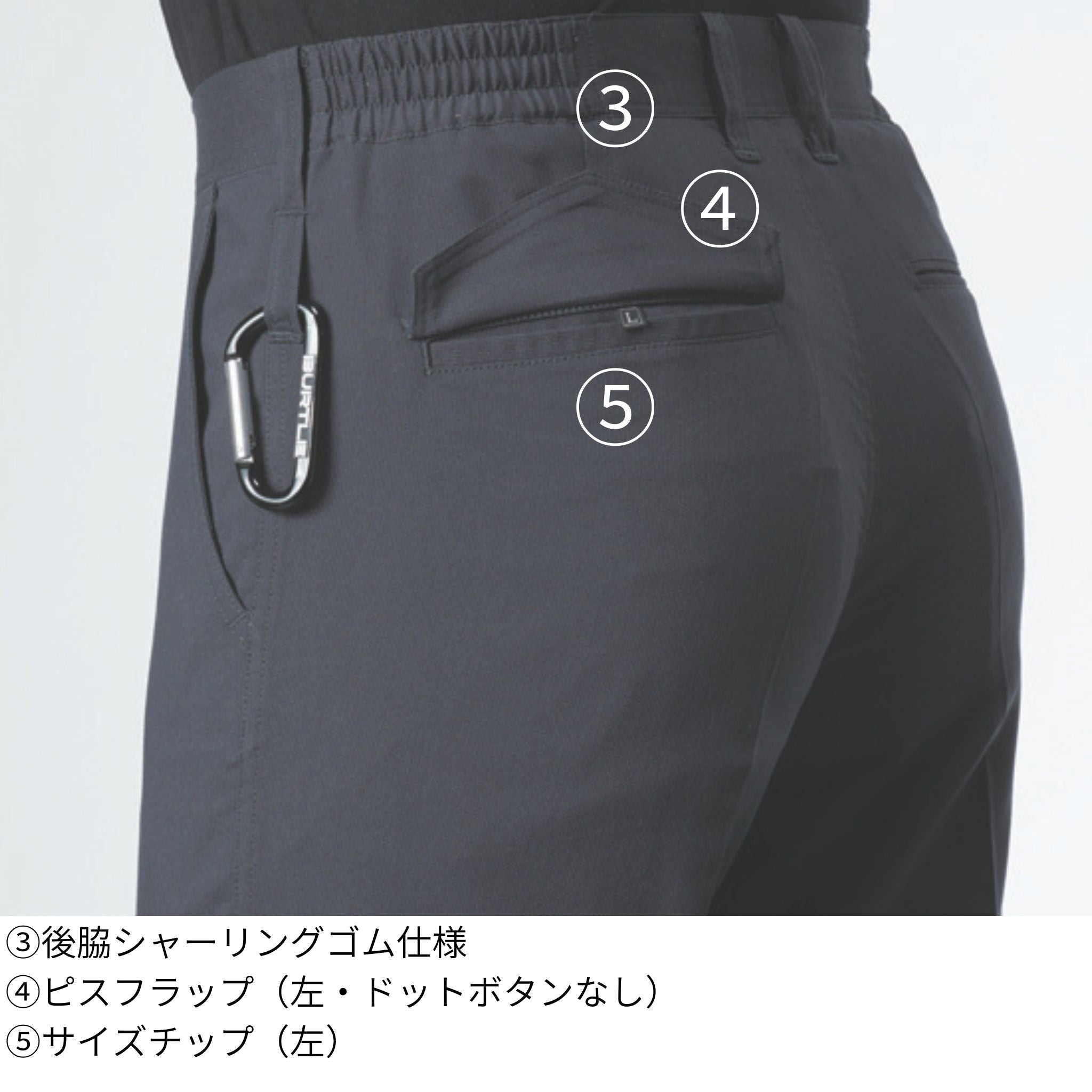 パンツ [9093] 春夏 バートル