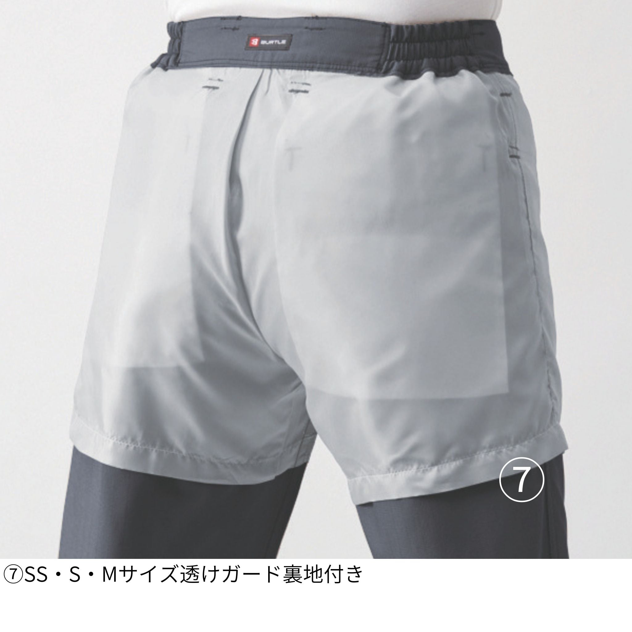 パンツ [9093] 春夏 バートル
