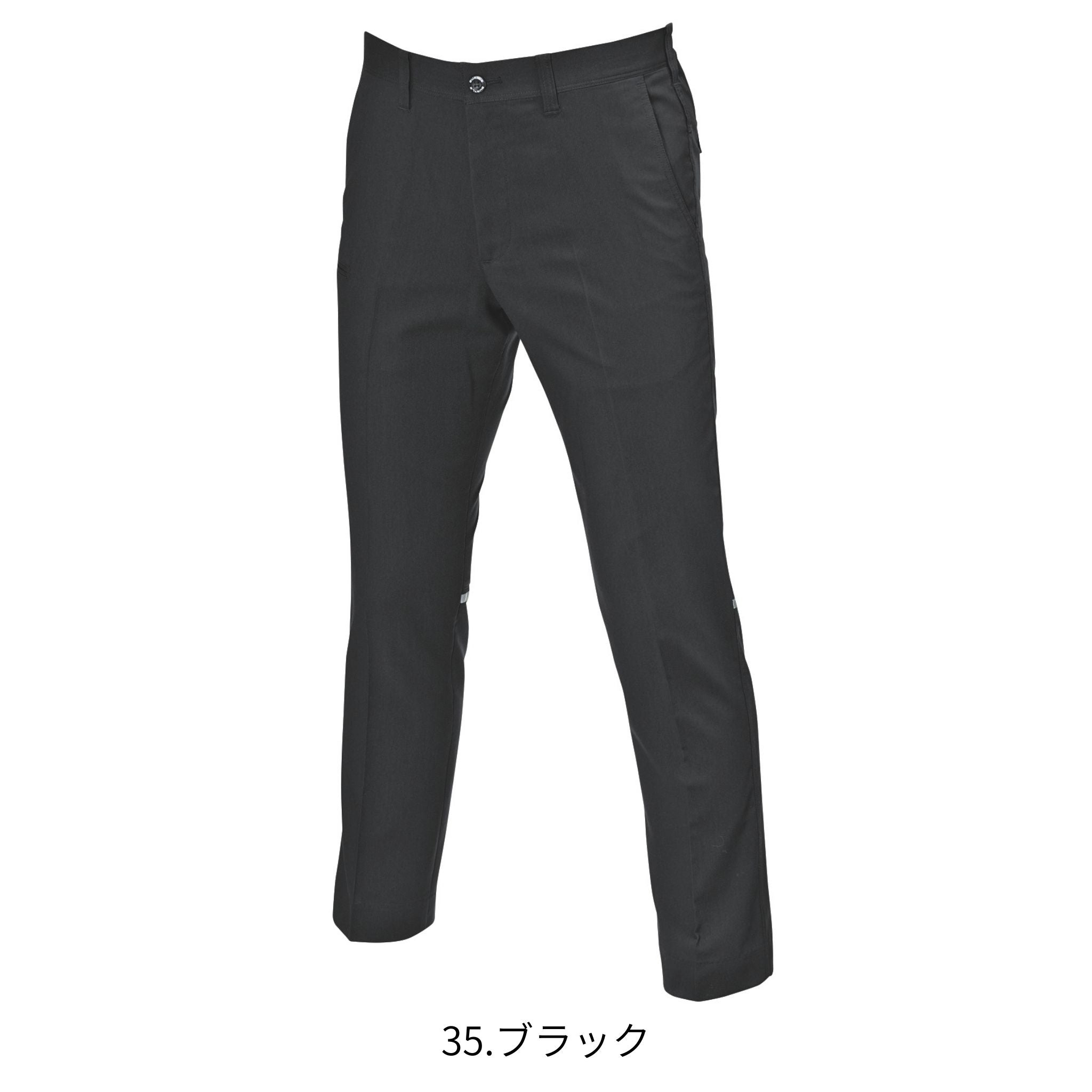 パンツ [9093] 春夏 バートル
