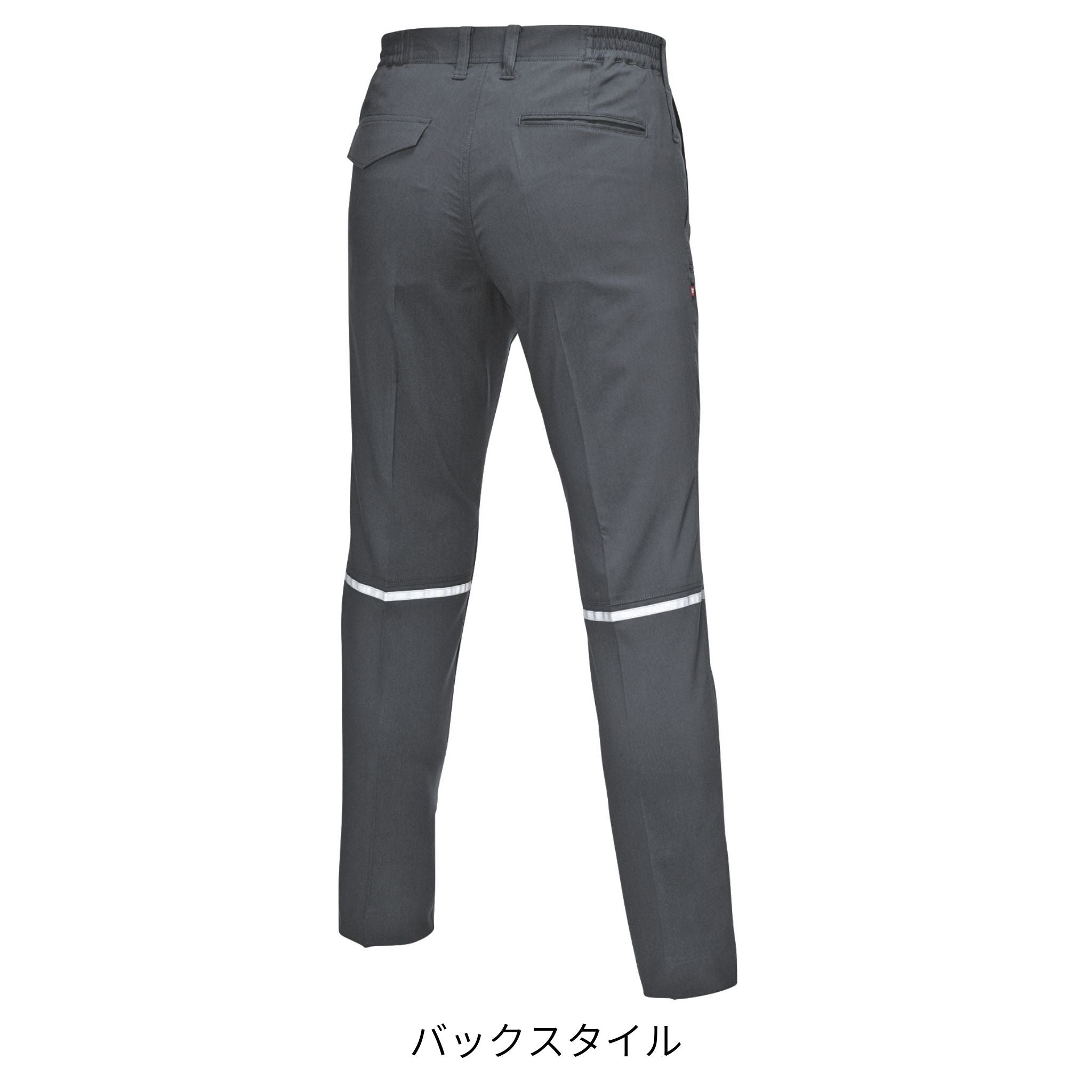 パンツ [9093] 春夏 バートル