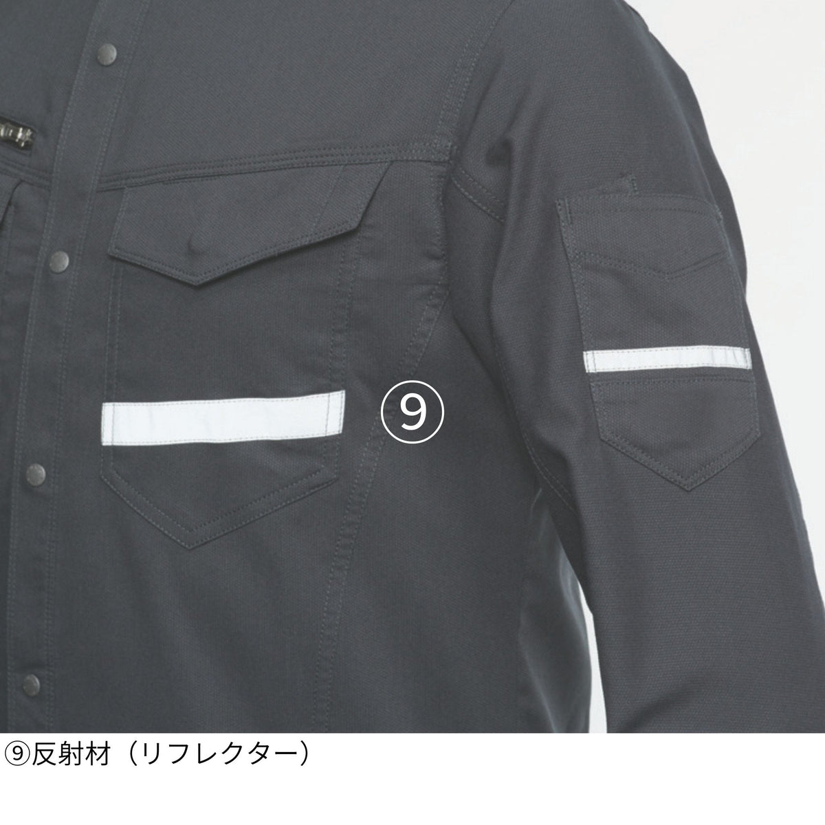 長袖シャツ [9095] 通年 バートル