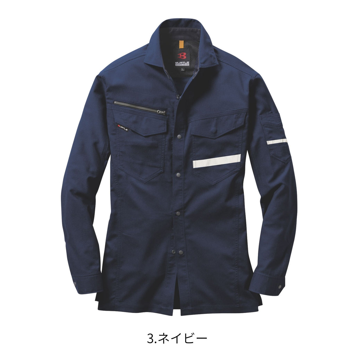 長袖シャツ [9095] 通年 バートル